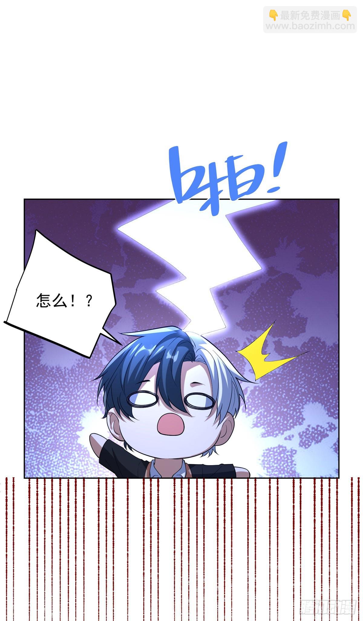 大反派 - 第275話 助他練功 - 5