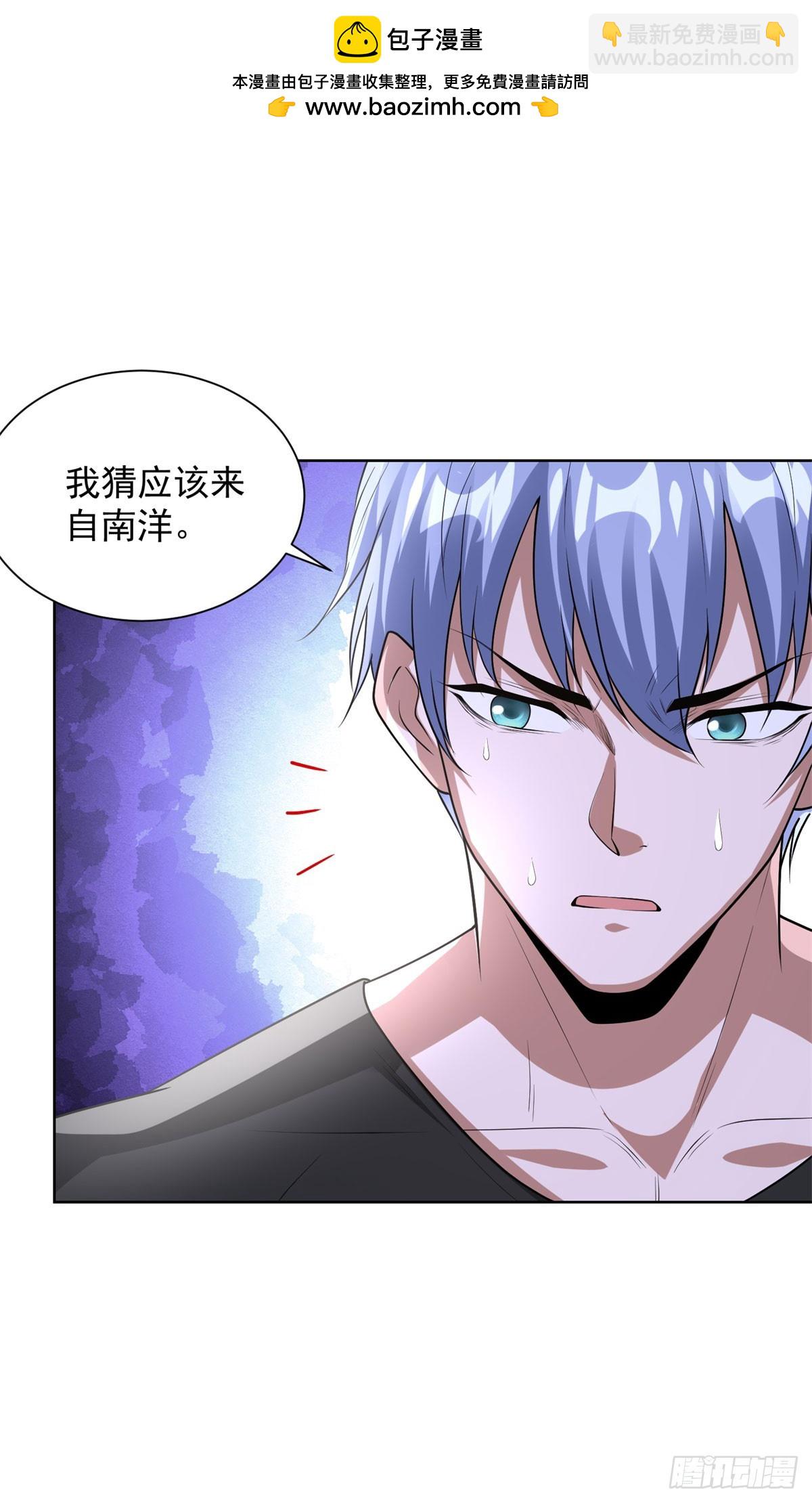 大反派 - 第277話 翻不起浪花 - 2