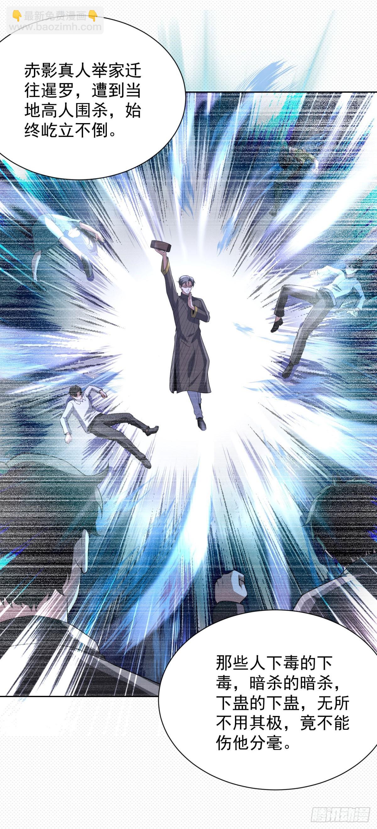 大反派 - 第277話 翻不起浪花 - 5