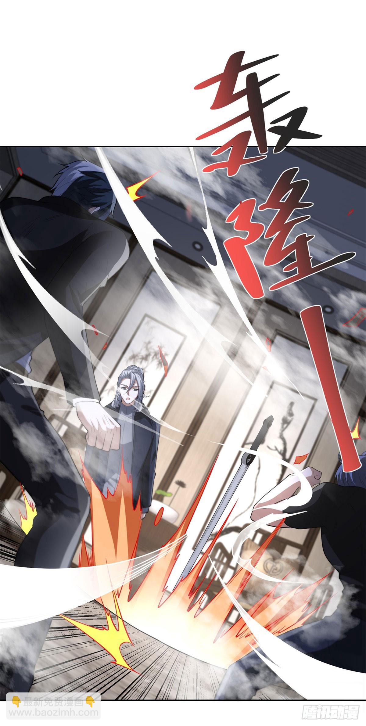 大反派 - 第277話 翻不起浪花 - 4