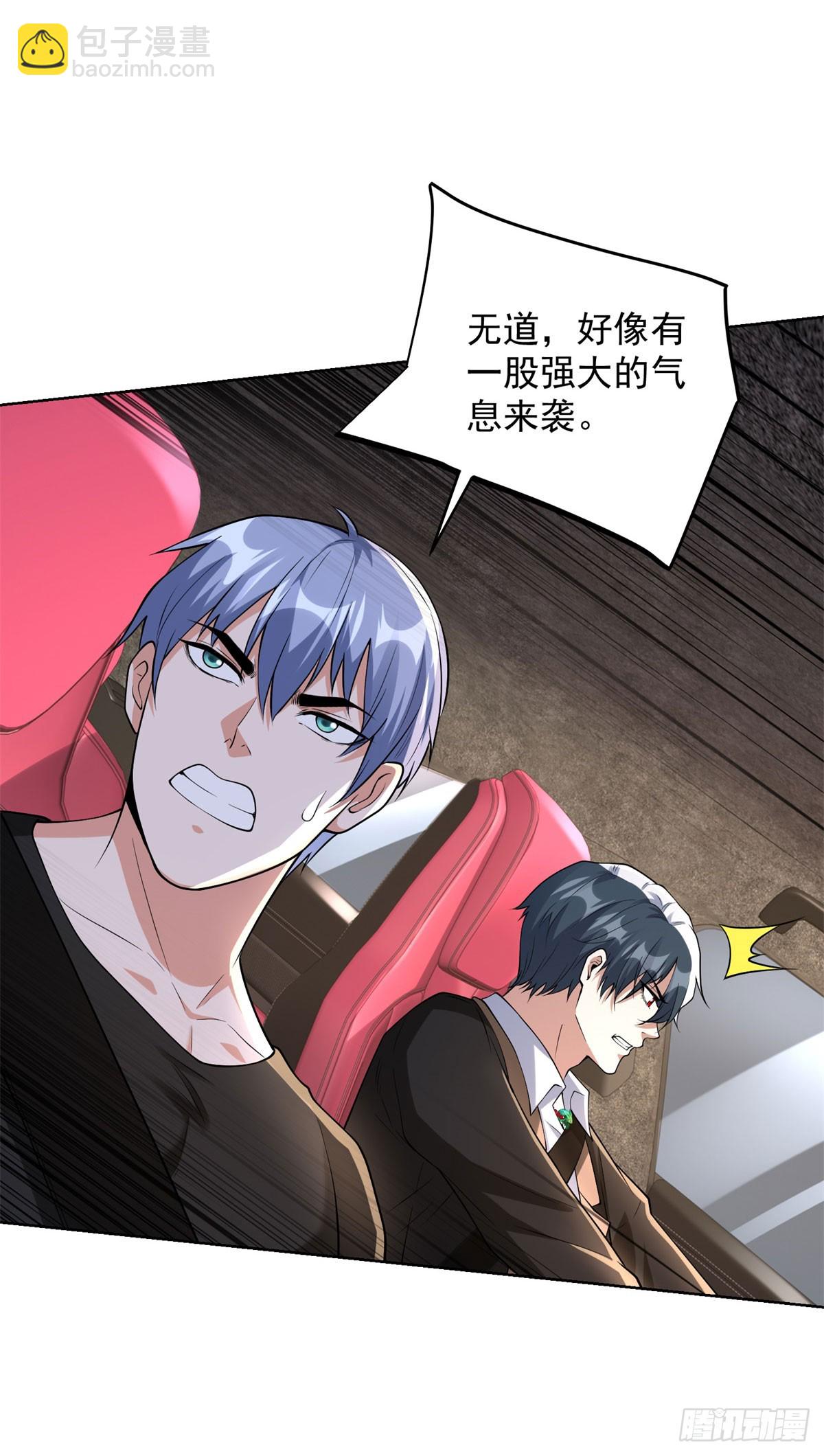 大反派 - 第279話 拼個你死我活 - 4