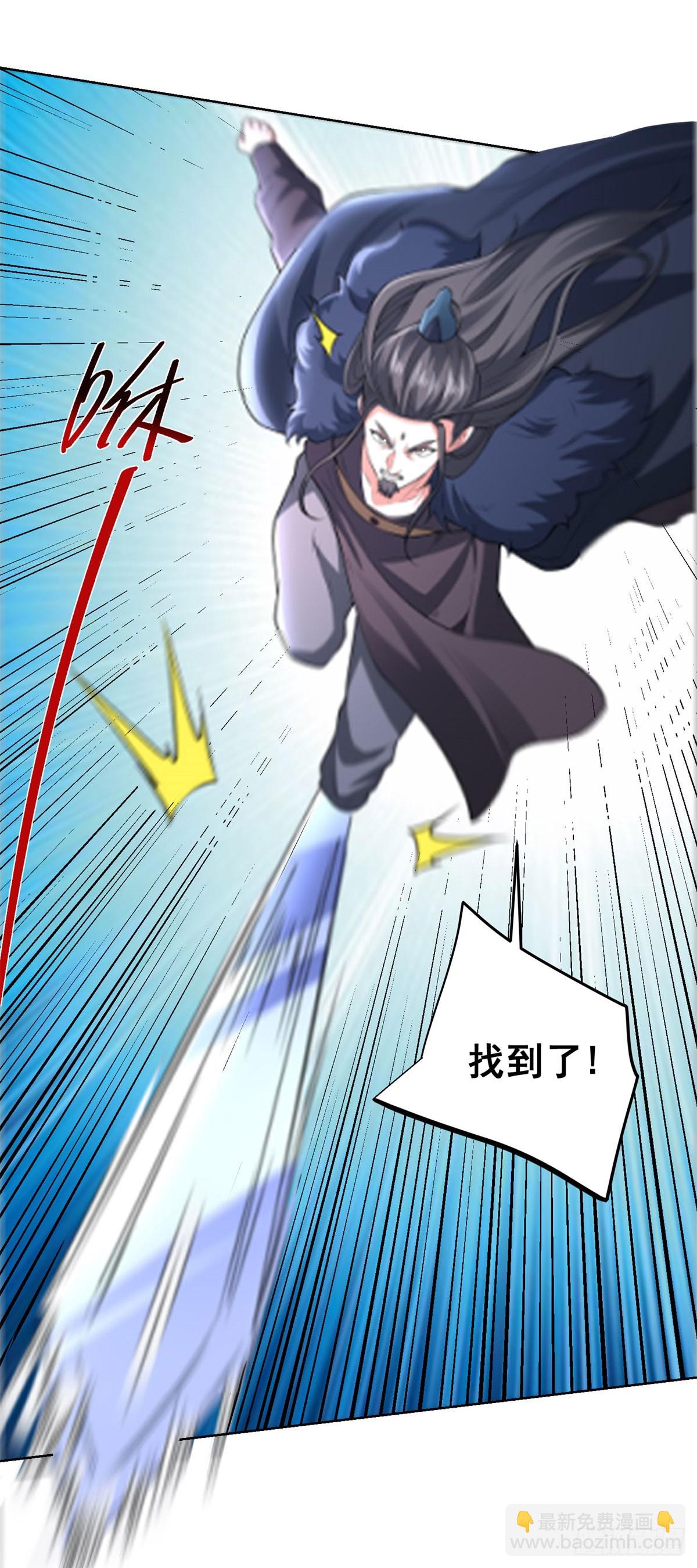 大反派 - 第279話 拼個你死我活 - 1