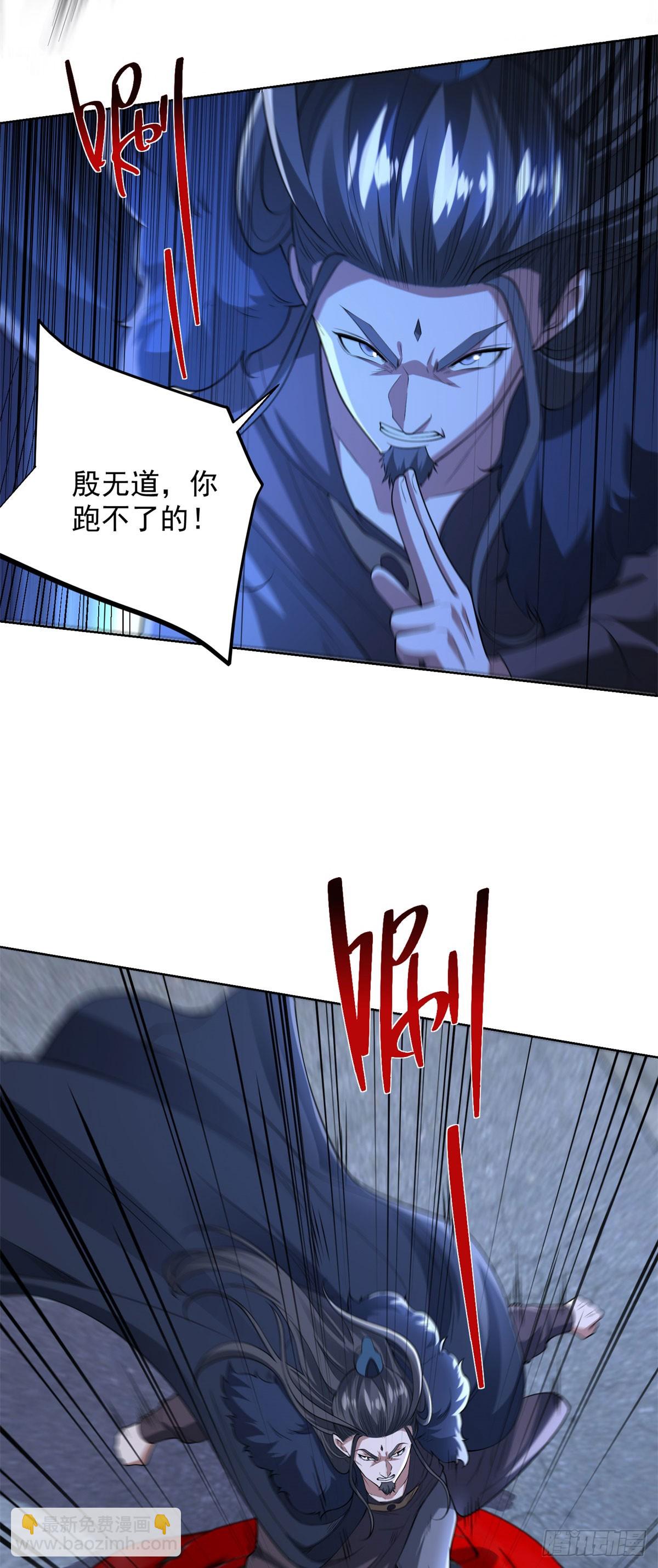 大反派 - 第279話 拼個你死我活 - 2