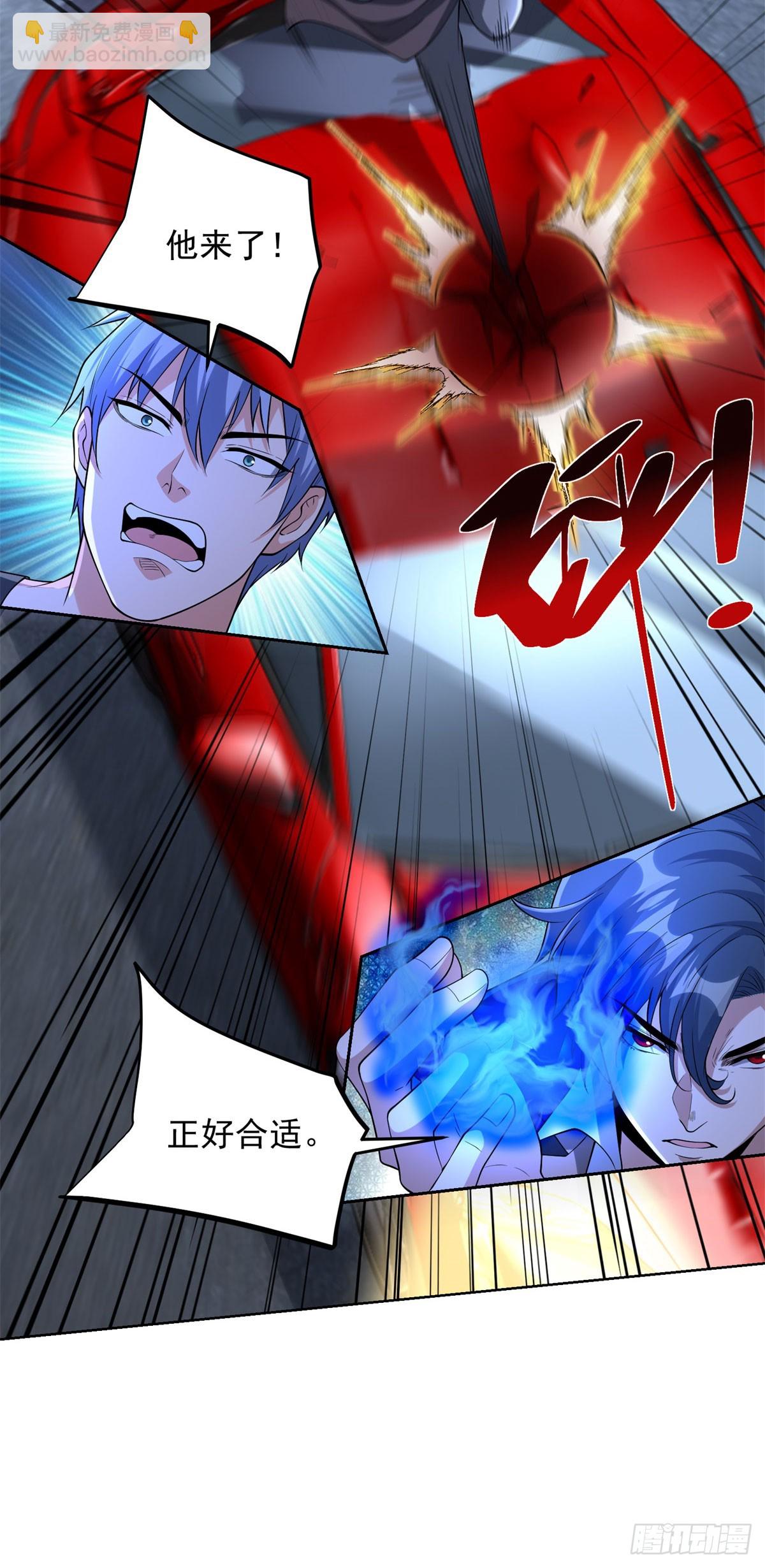 大反派 - 第279話 拼個你死我活 - 3