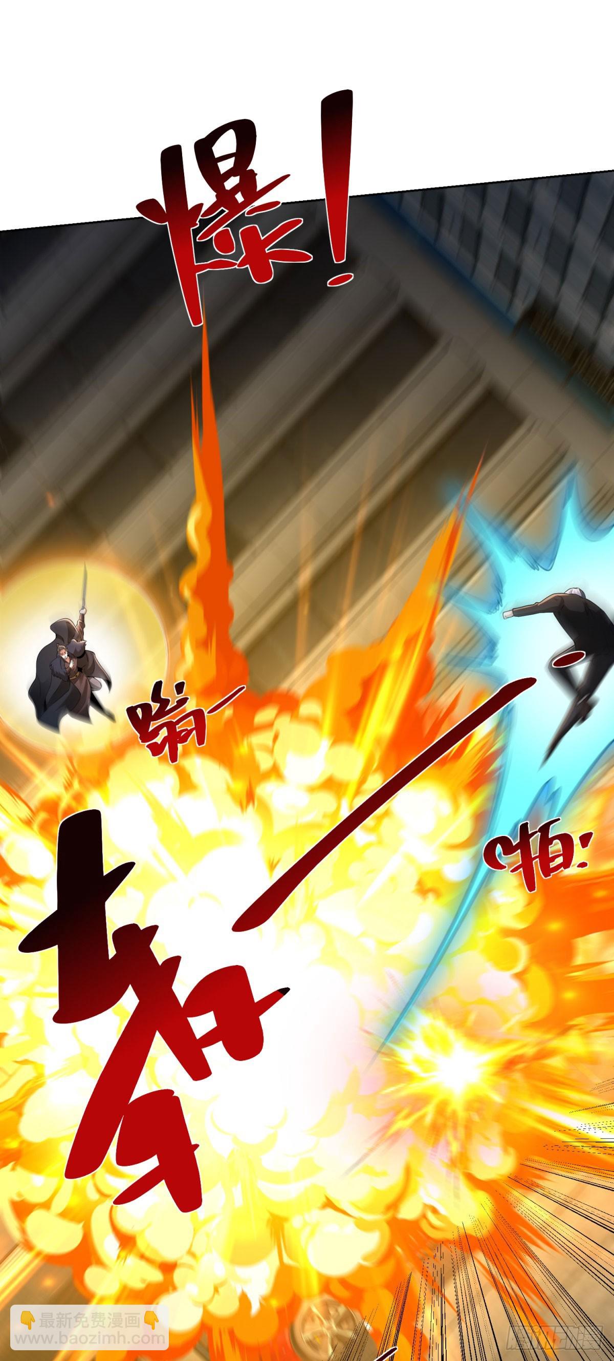 大反派 - 第279話 拼個你死我活 - 4