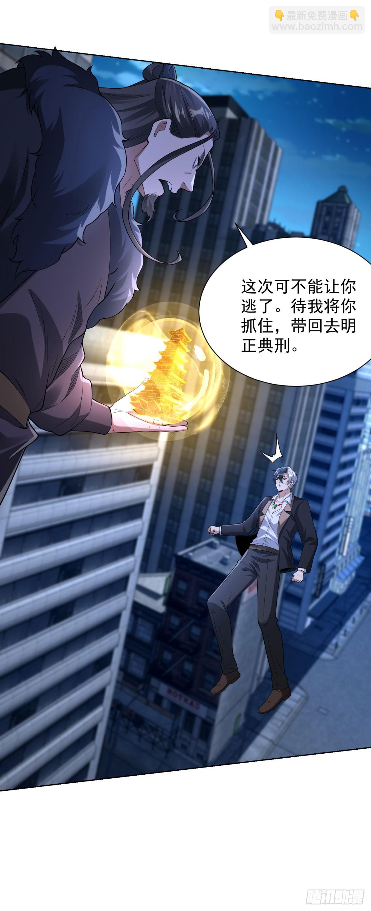 大反派 - 第279話 拼個你死我活 - 6