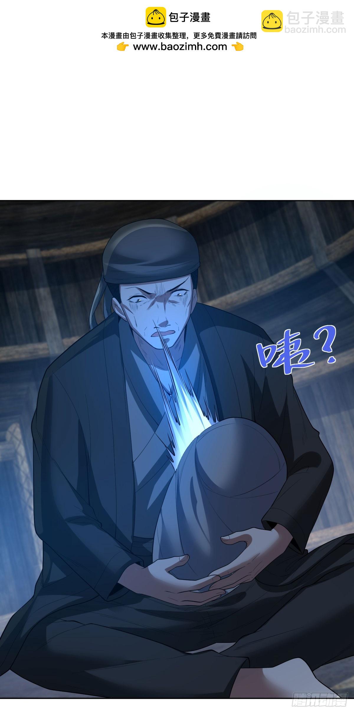 大反派 - 第279話 拼個你死我活 - 2