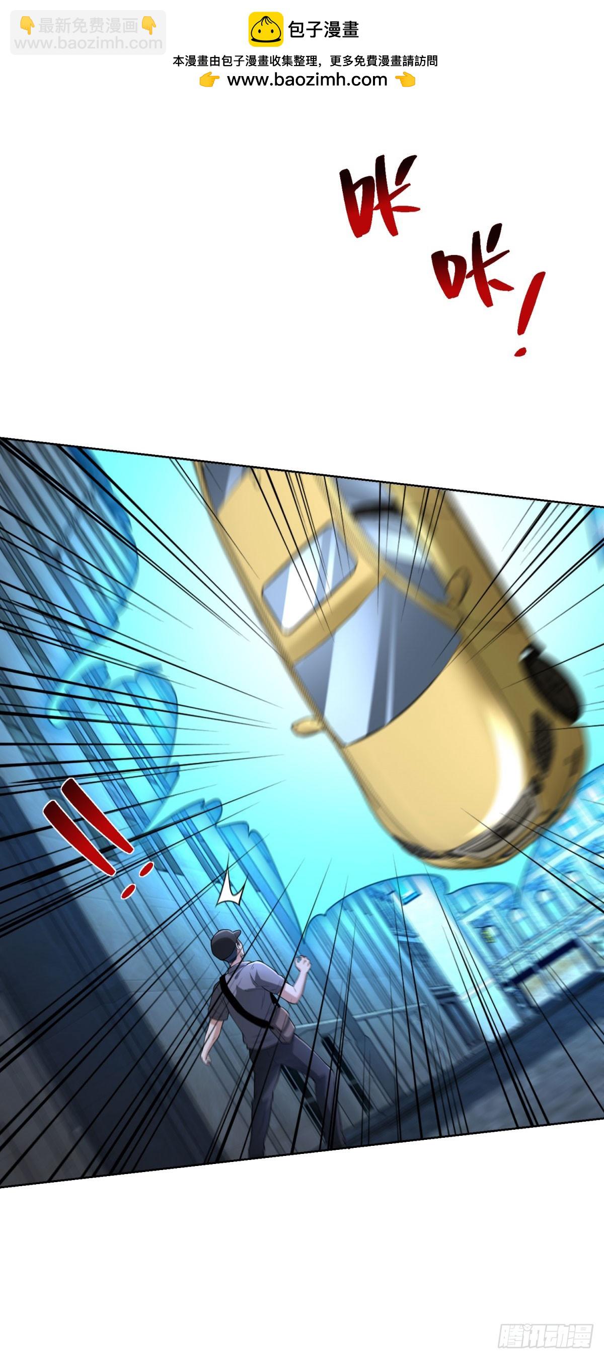 大反派 - 第279話 拼個你死我活 - 3