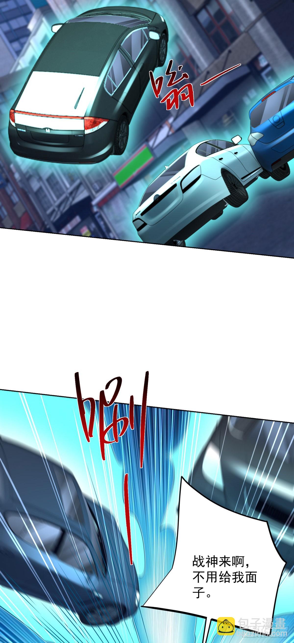 大反派 - 第279話 拼個你死我活 - 2