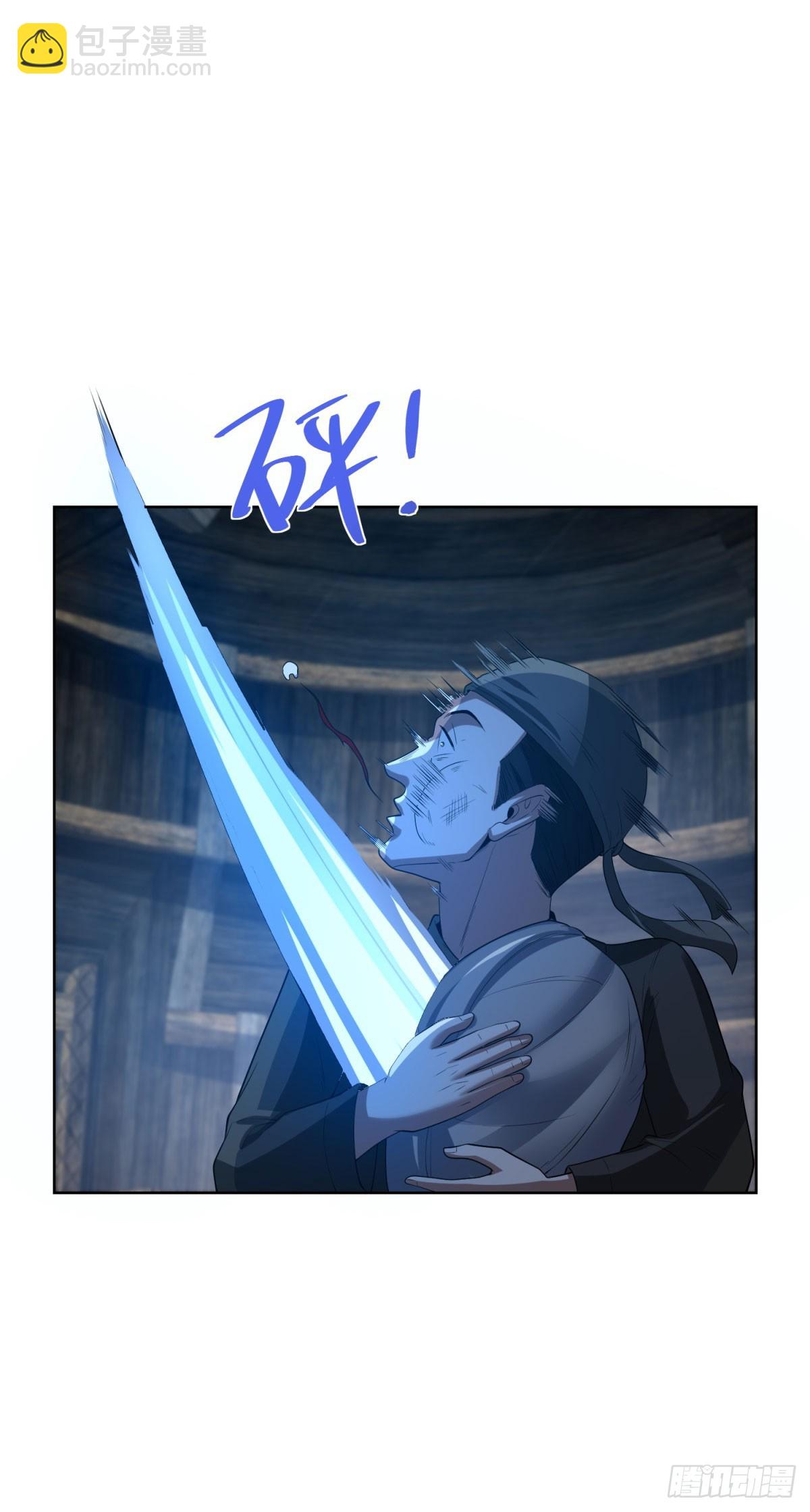 大反派 - 第279話 拼個你死我活 - 3