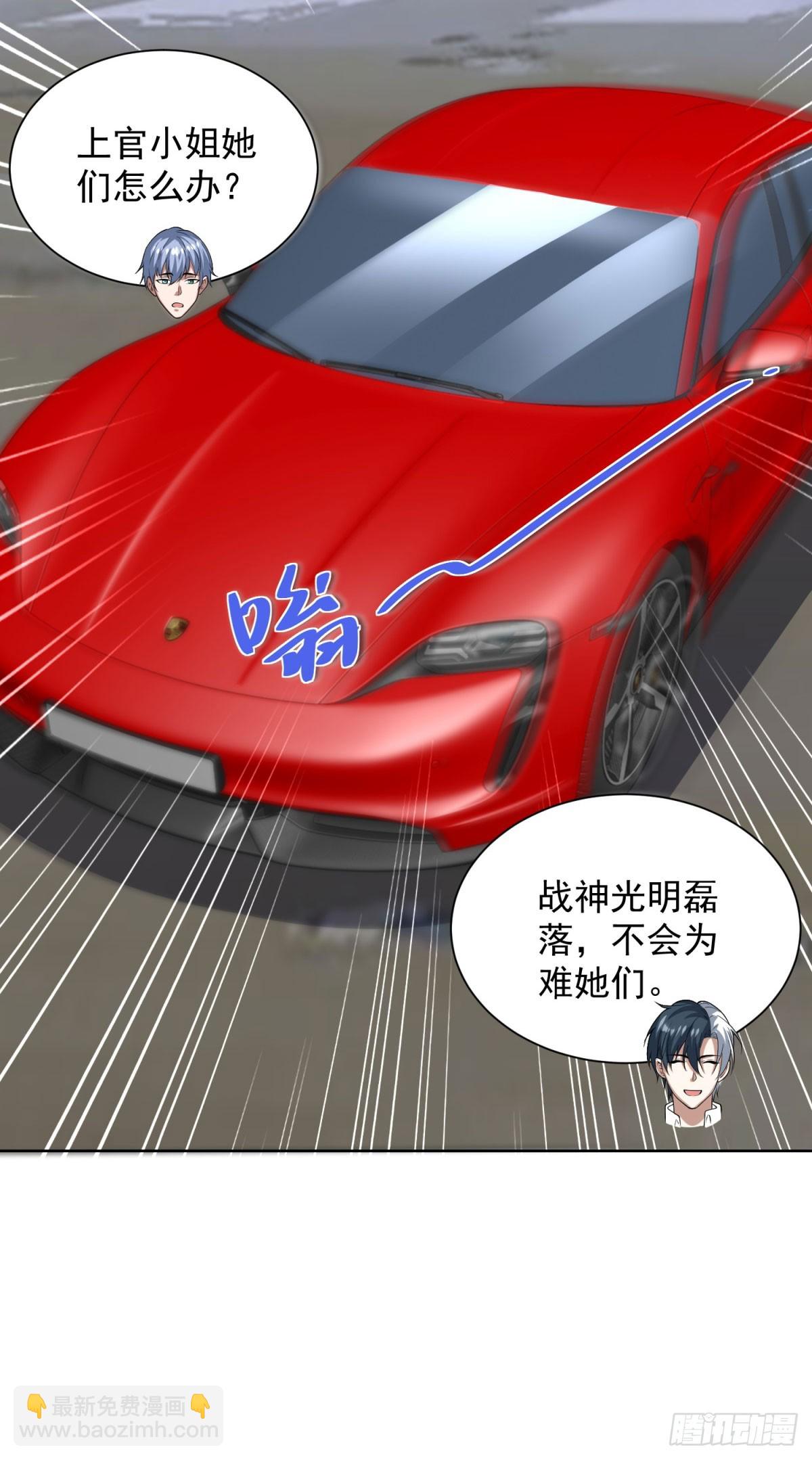 大反派 - 第279話 拼個你死我活 - 1