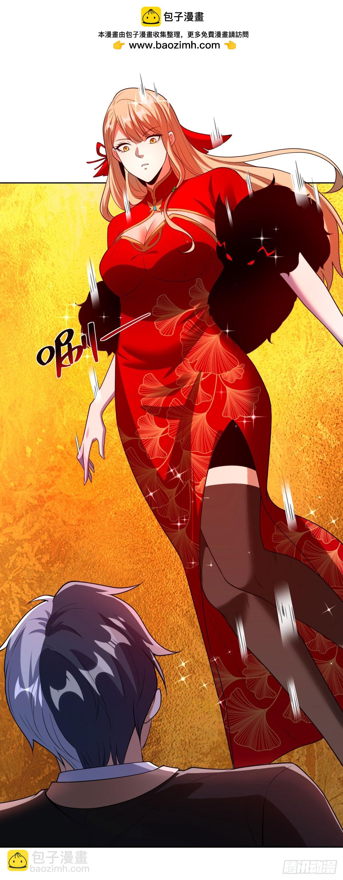 大反派 - 第281話 同命鴛鴦 - 4