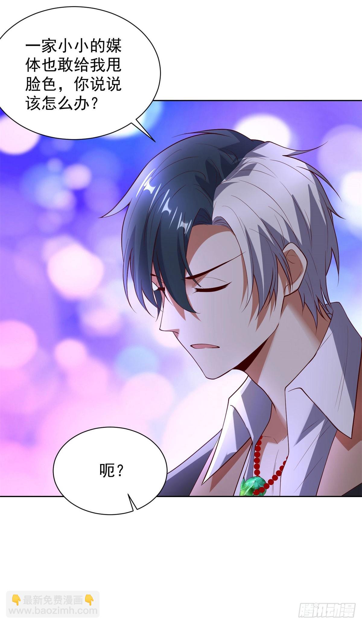 大反派 - 第285話 這裡是辦公室 - 3