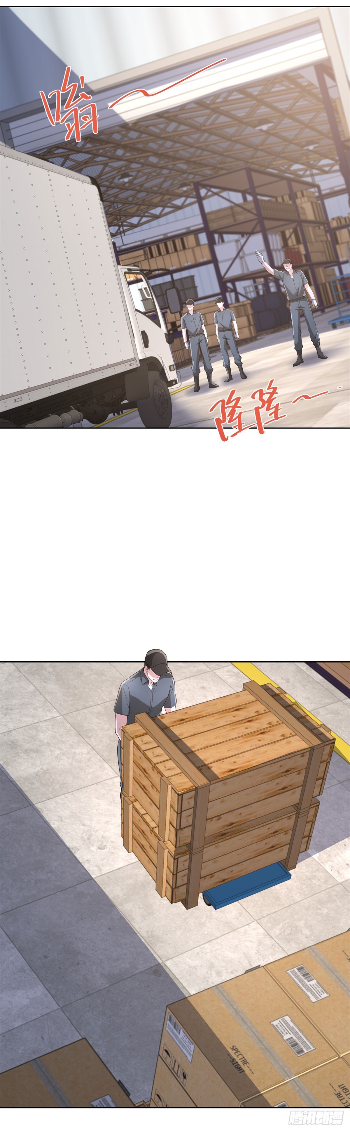 大反派 - 第287話 務必小心 - 5