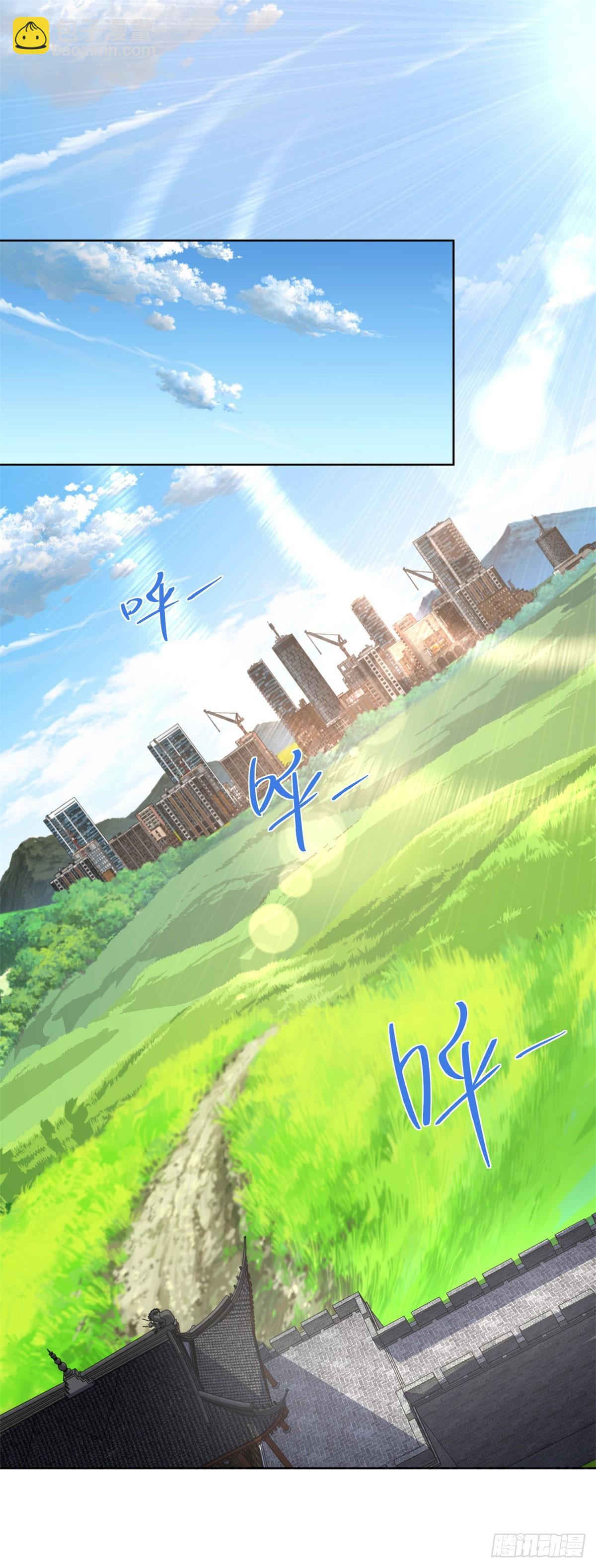 大反派 - 第287話 務必小心 - 2