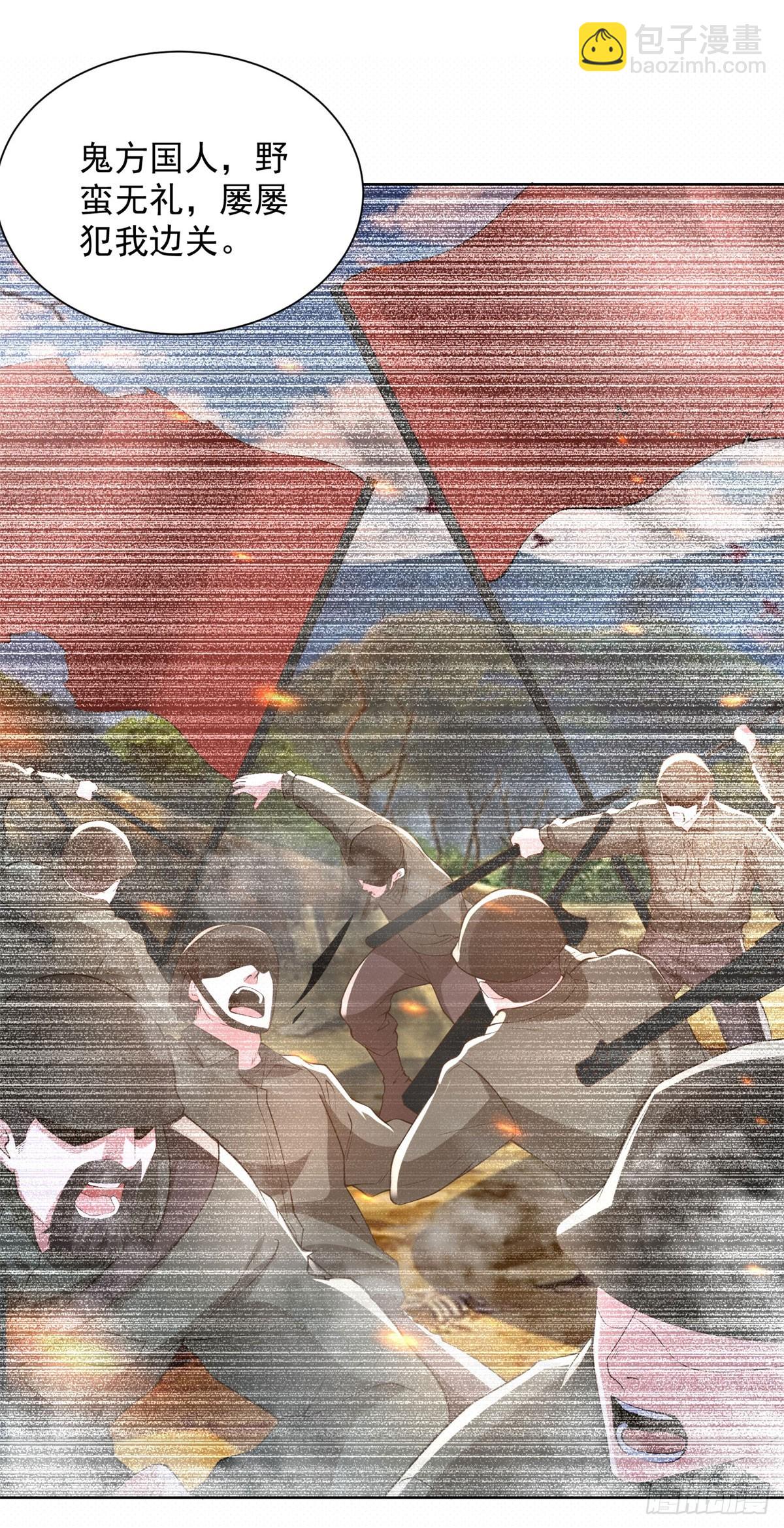 大反派 - 第287話 務必小心 - 4