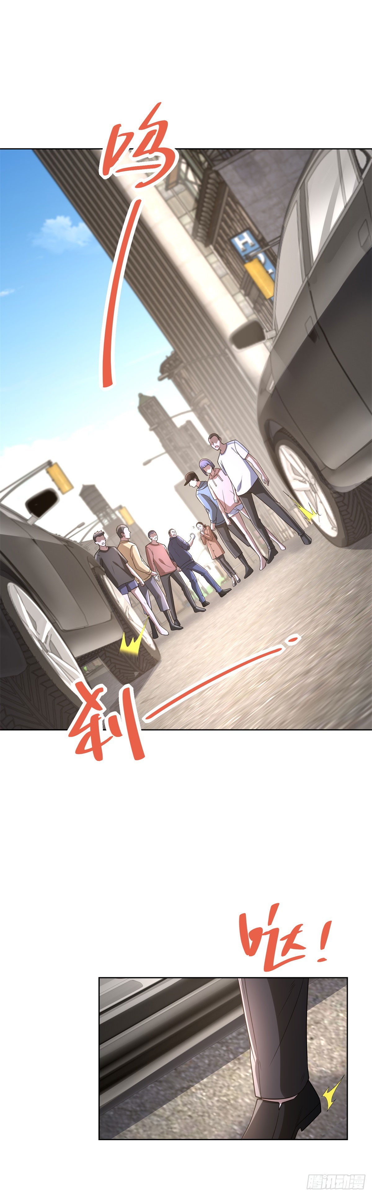 大反派 - 第289話 有人在天上飛 - 2