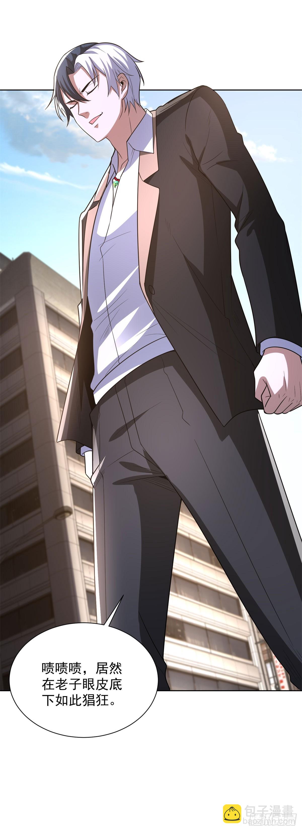 大反派 - 第289話 有人在天上飛 - 5