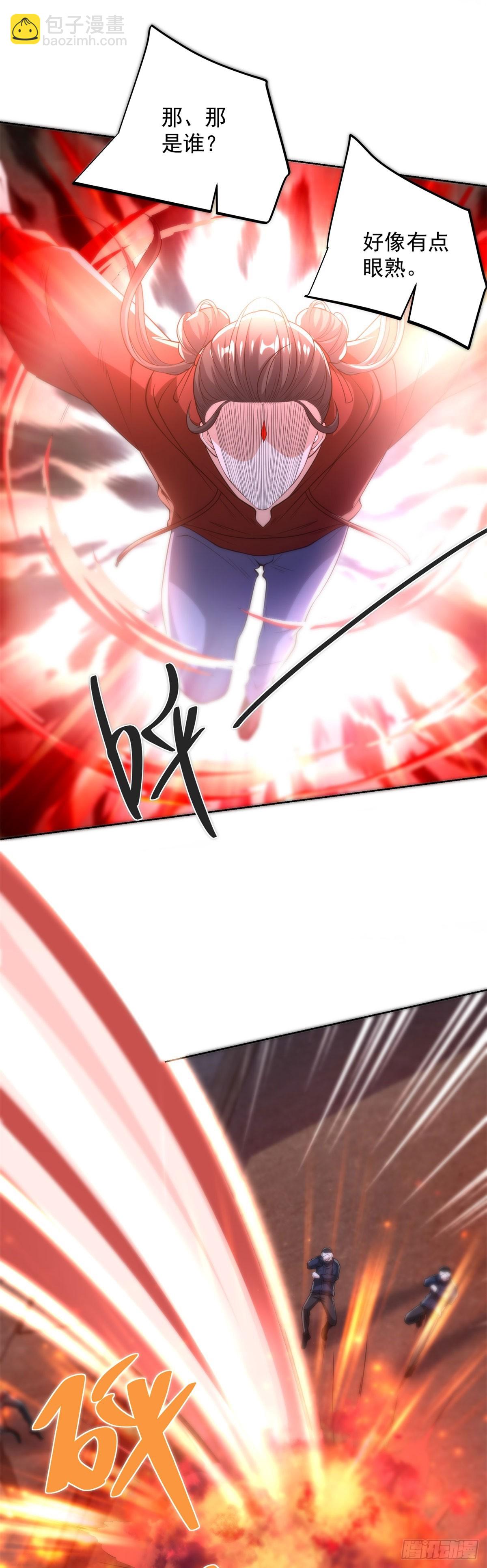 大反派 - 第289話 有人在天上飛 - 2