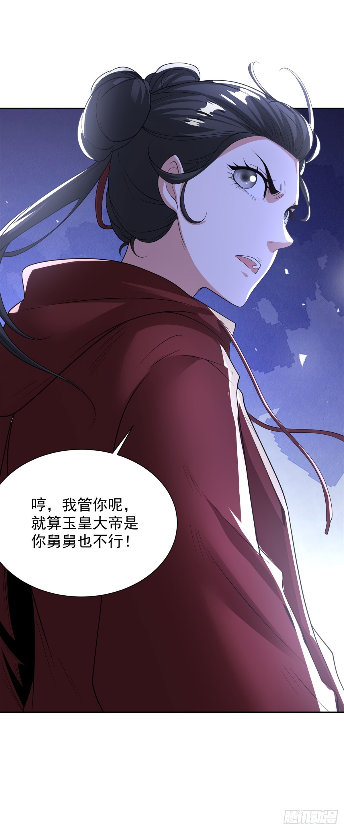 大反派 - 第289話 有人在天上飛 - 1