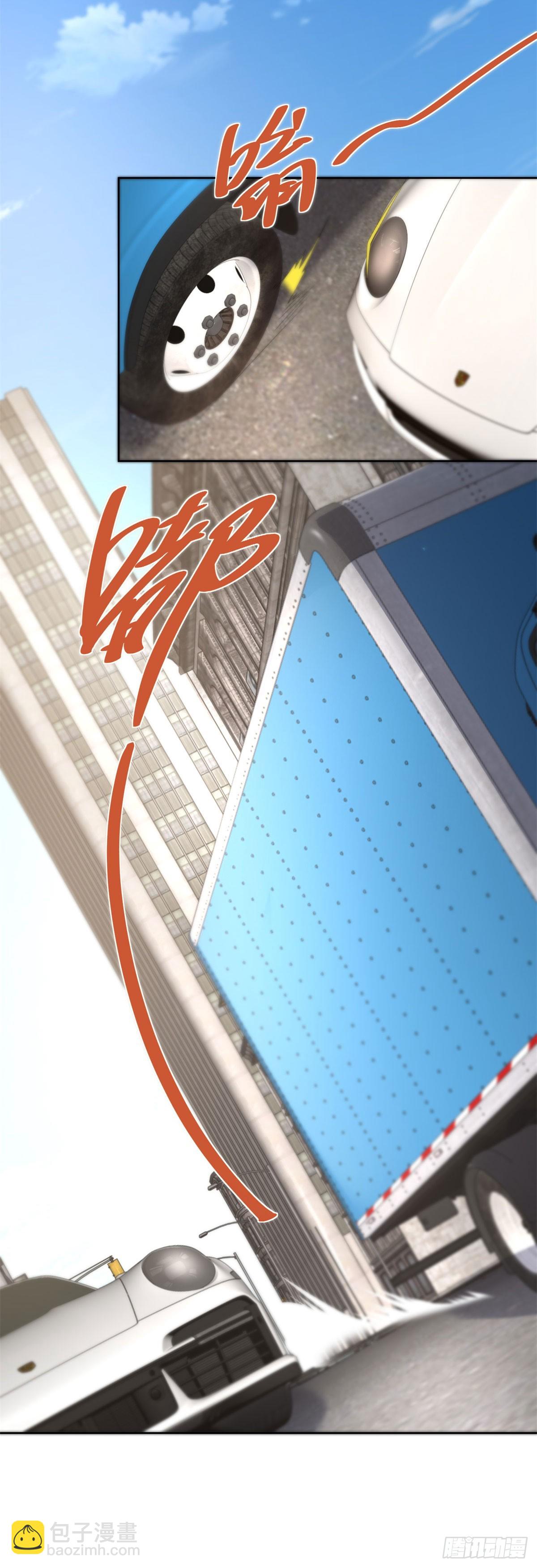 大反派 - 第289話 有人在天上飛 - 4