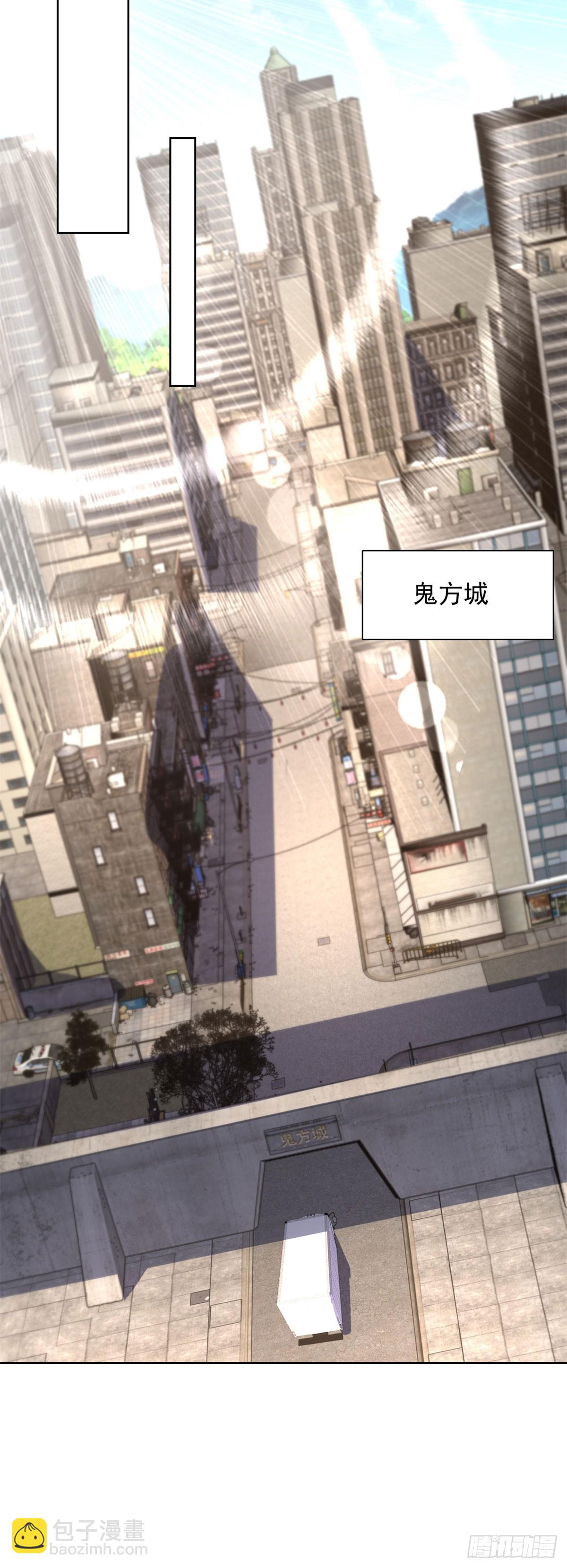 大反派 - 第291話 看誰先解決 - 4