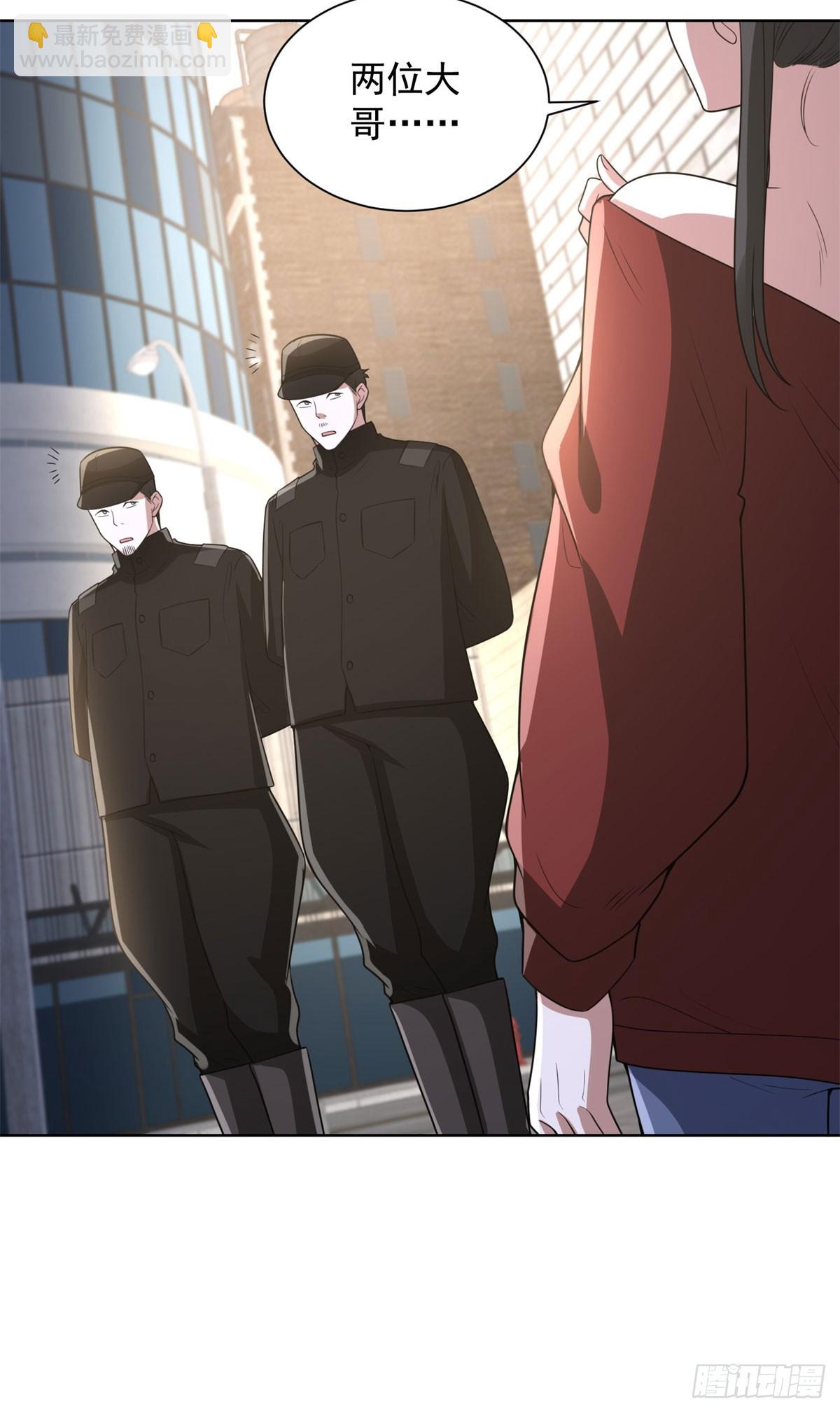 大反派 - 第291話 看誰先解決 - 6