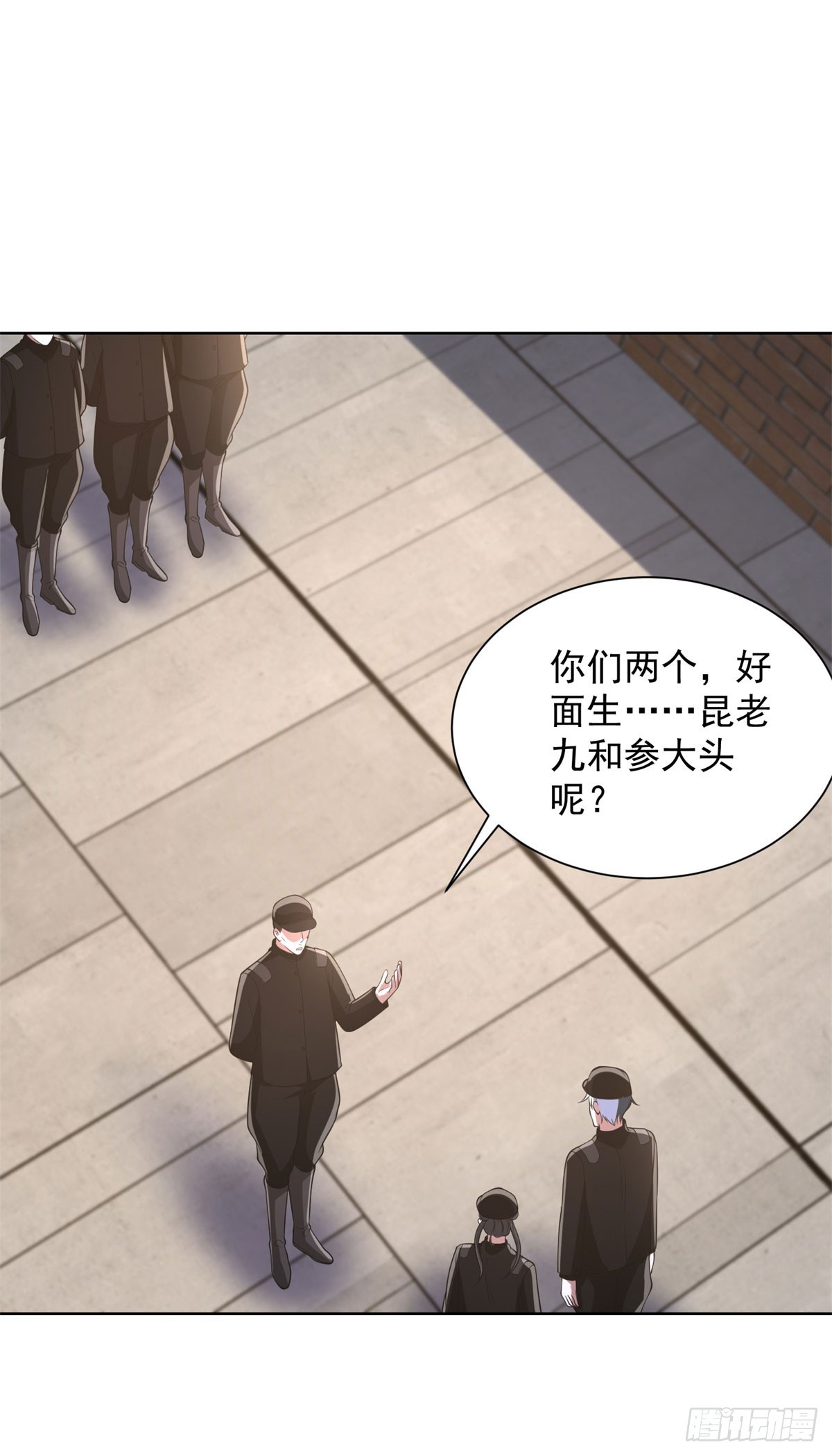 大反派 - 第291話 看誰先解決 - 5