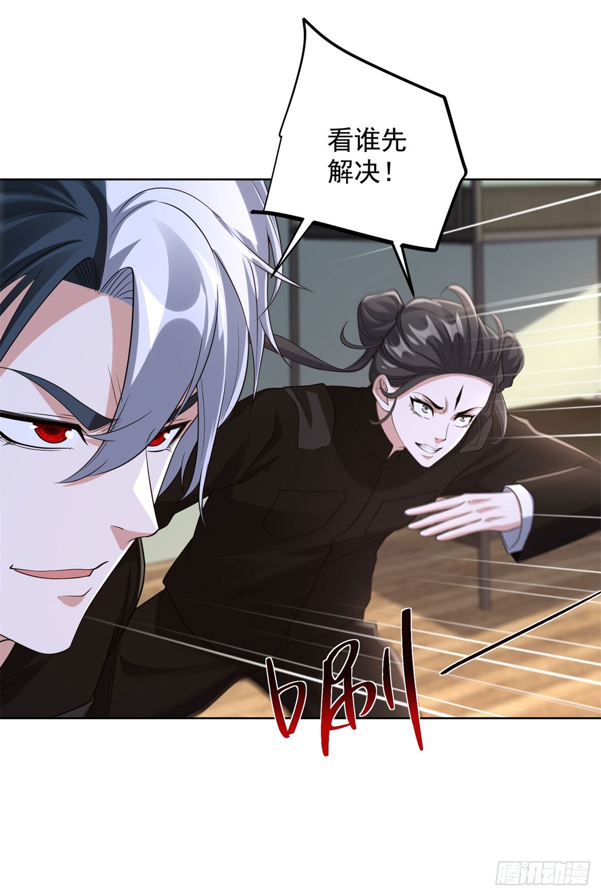 大反派 - 第291話 看誰先解決 - 3