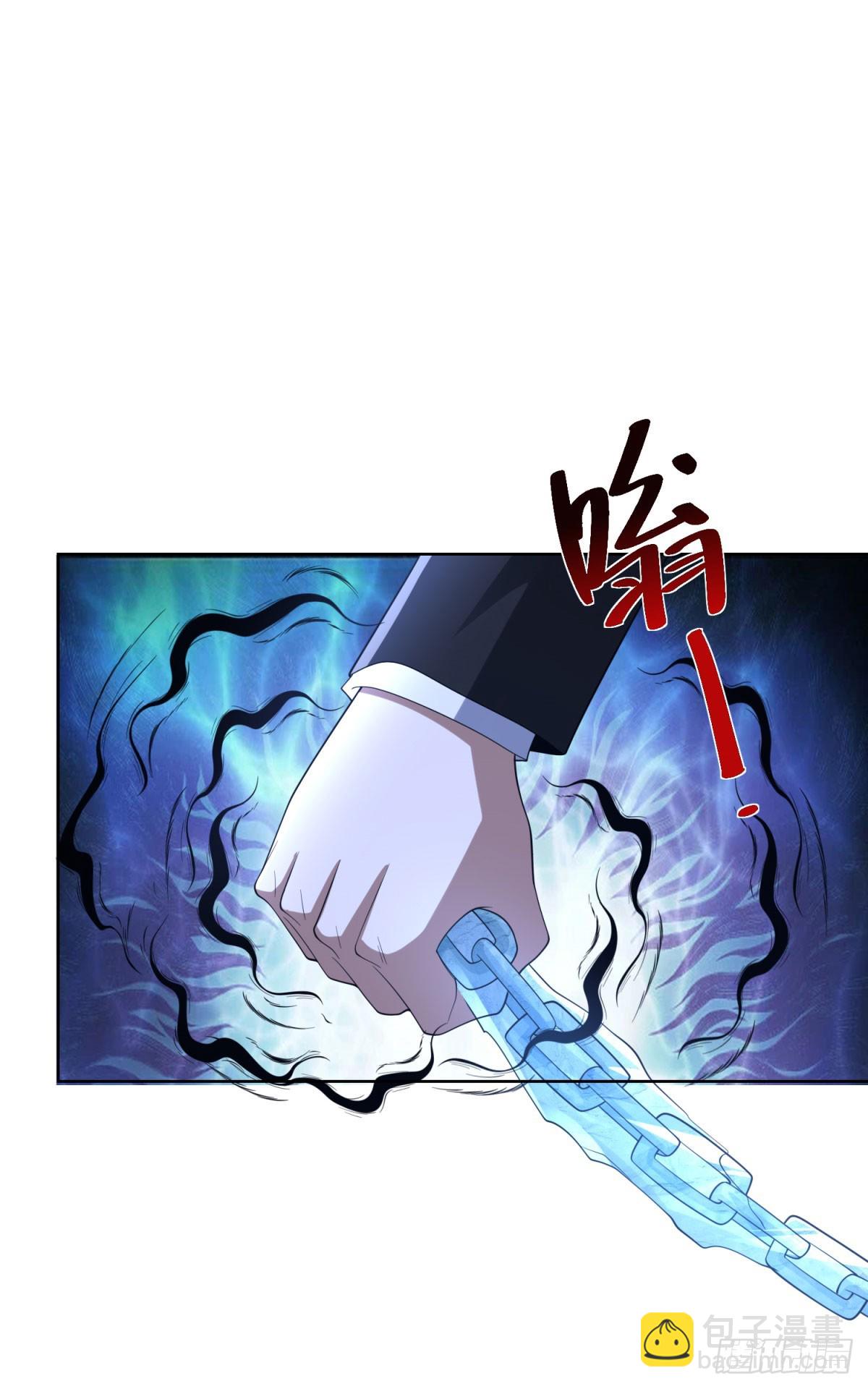 大反派 - 第293話 做人不必那麼嚴格 - 4