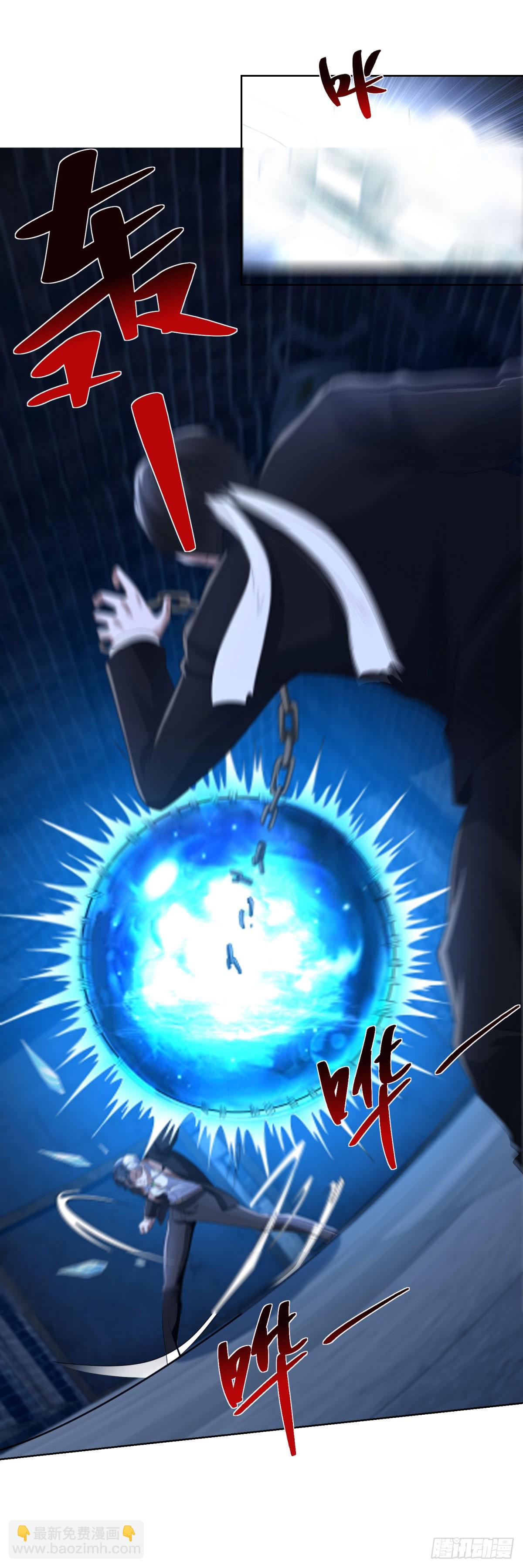 大反派 - 第293話 做人不必那麼嚴格 - 2