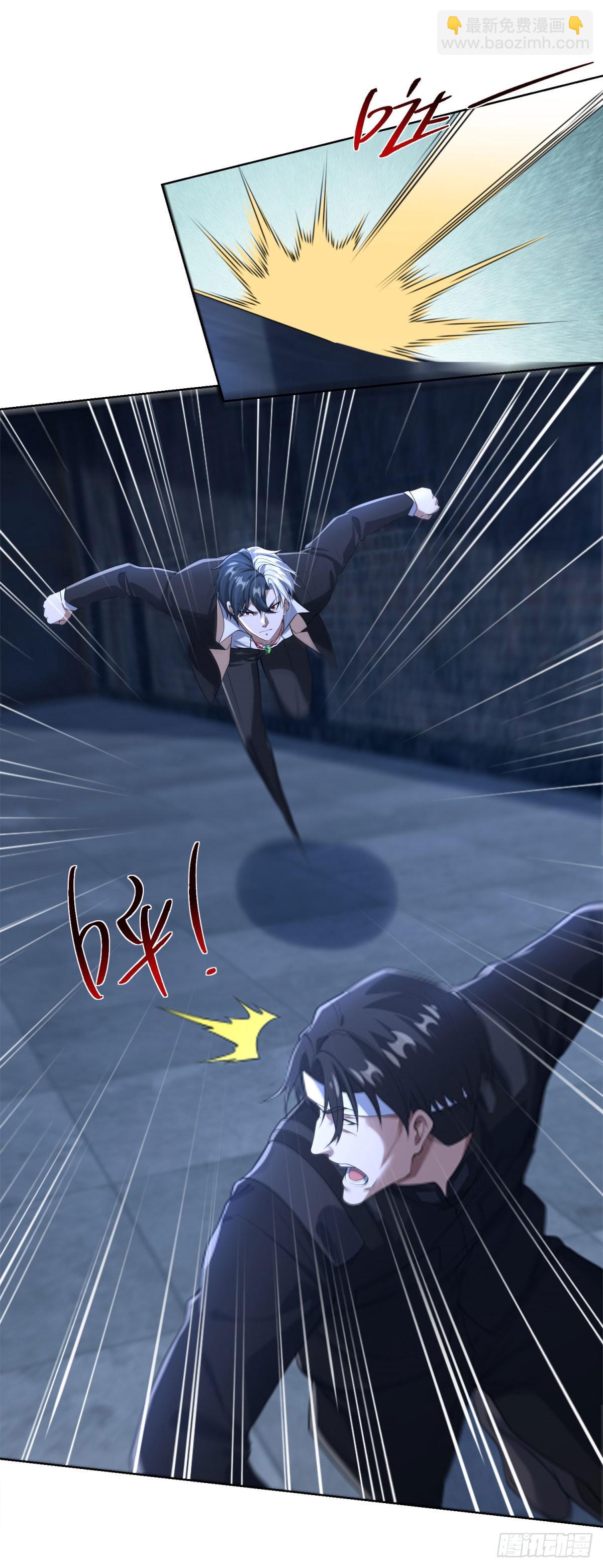 大反派 - 第293話 做人不必那麼嚴格 - 5