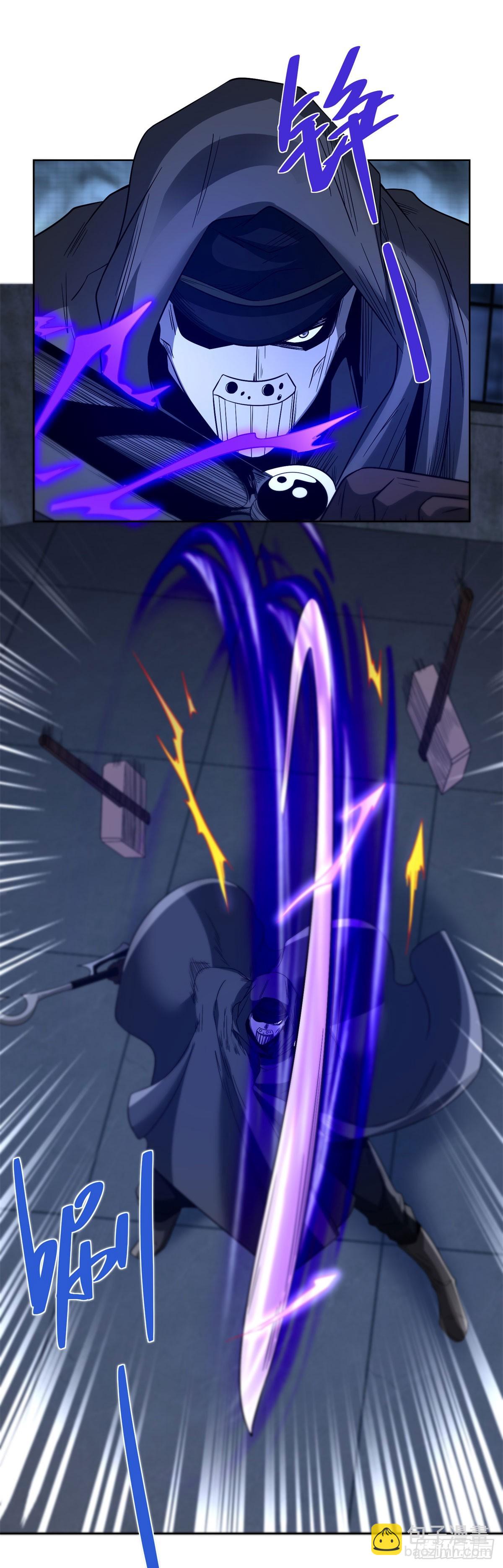 大反派 - 第295話 同生共死 - 4