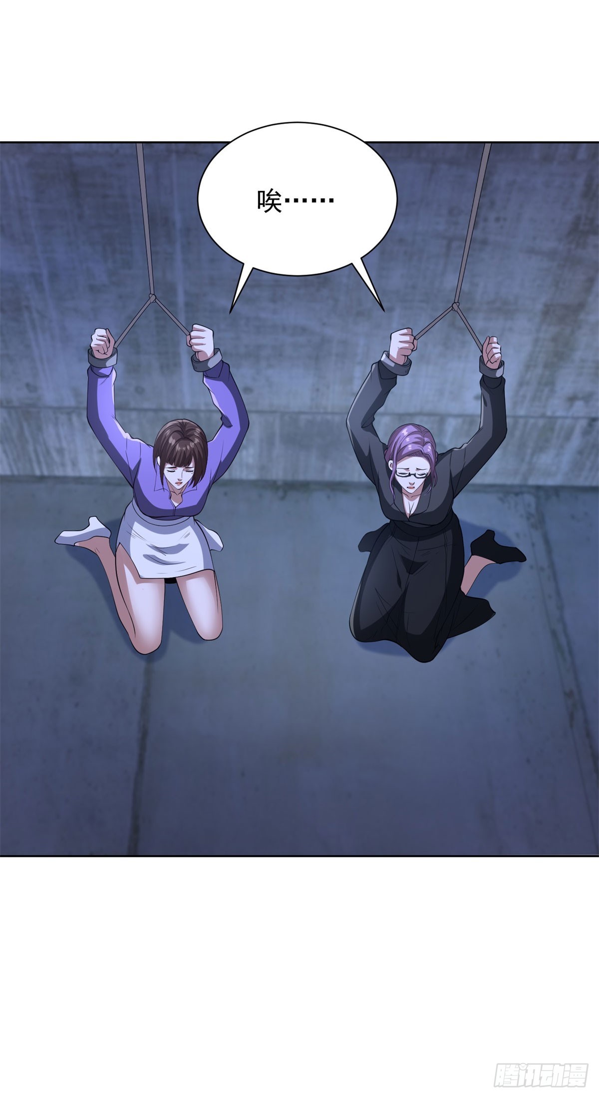 大反派 - 第295話 同生共死 - 1