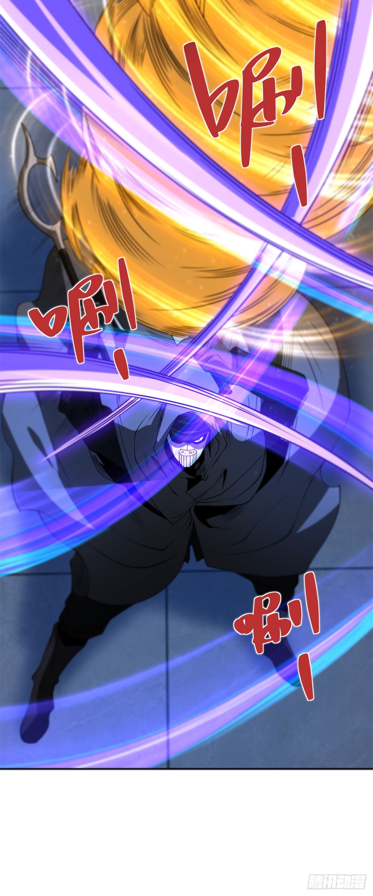 大反派 - 第295話 同生共死 - 1