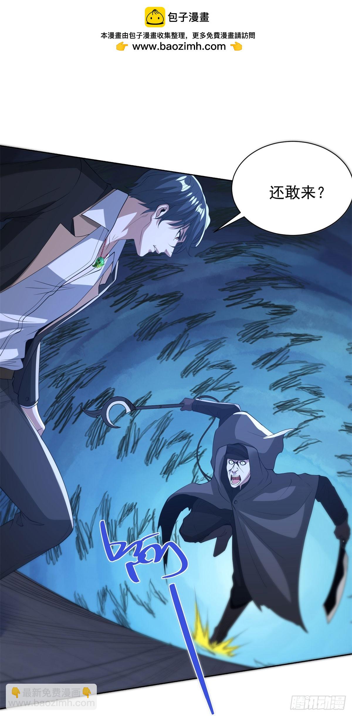 大反派 - 第297話 留你不得 - 2