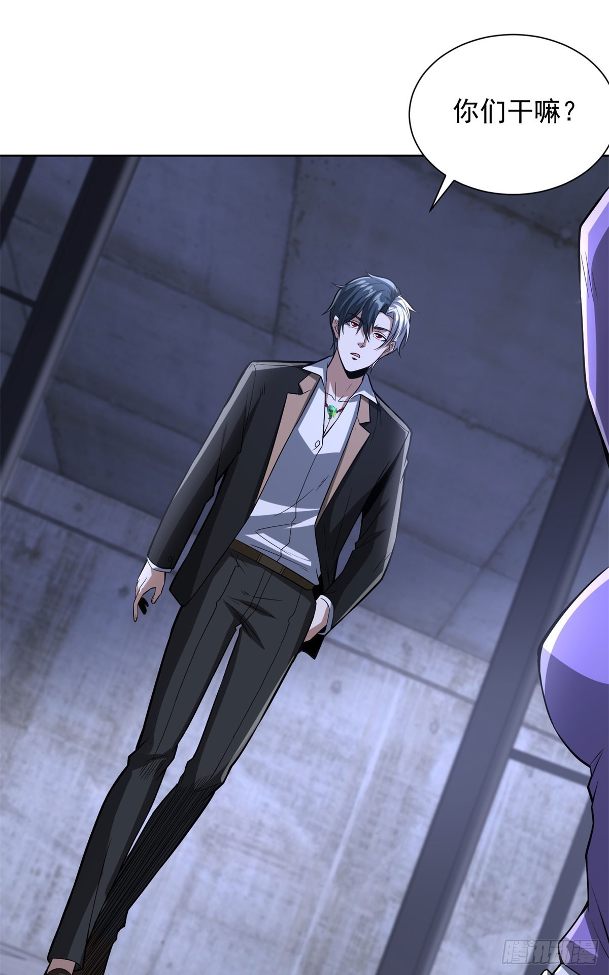 大反派 - 第297話 留你不得 - 3