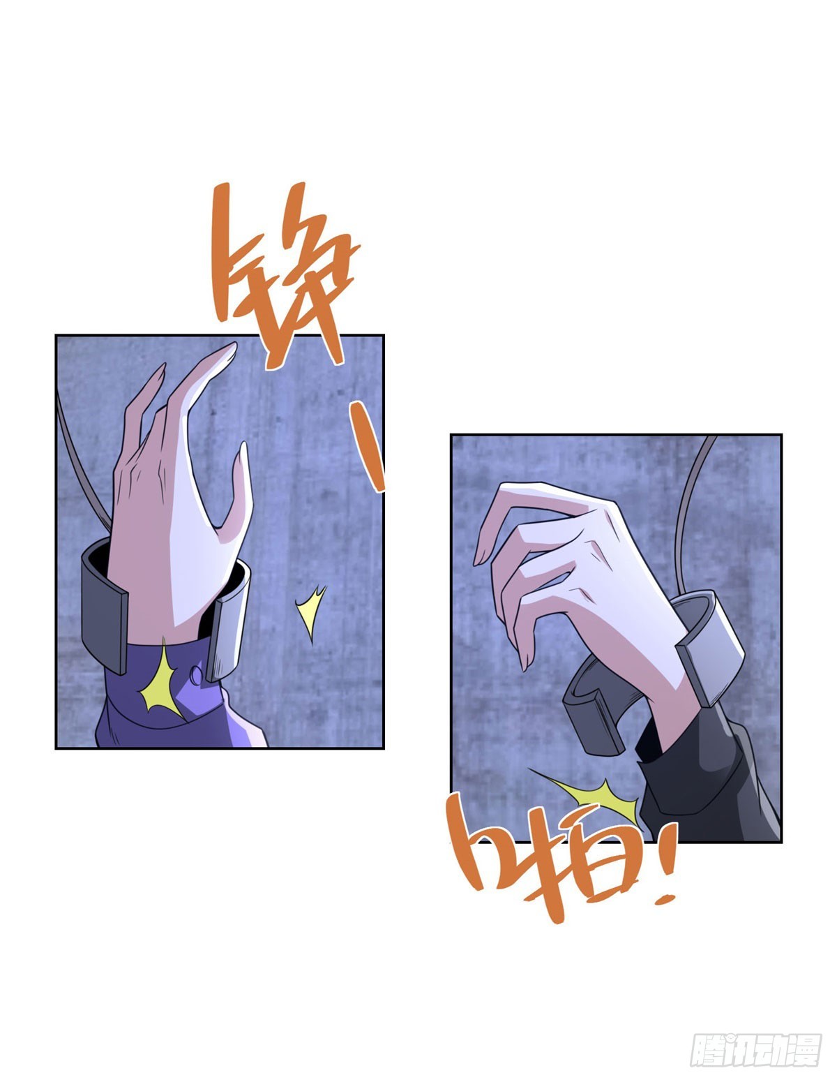 大反派 - 第297話 留你不得 - 5