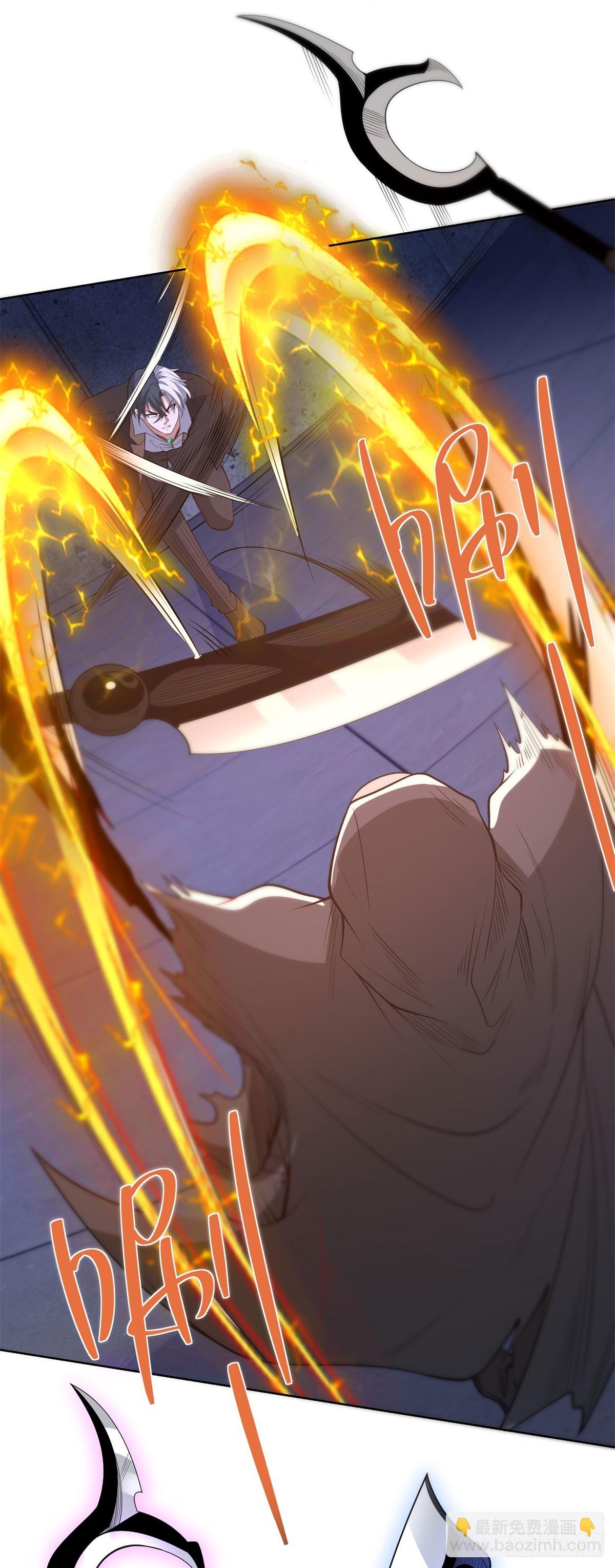 大反派 - 第297話 留你不得 - 3