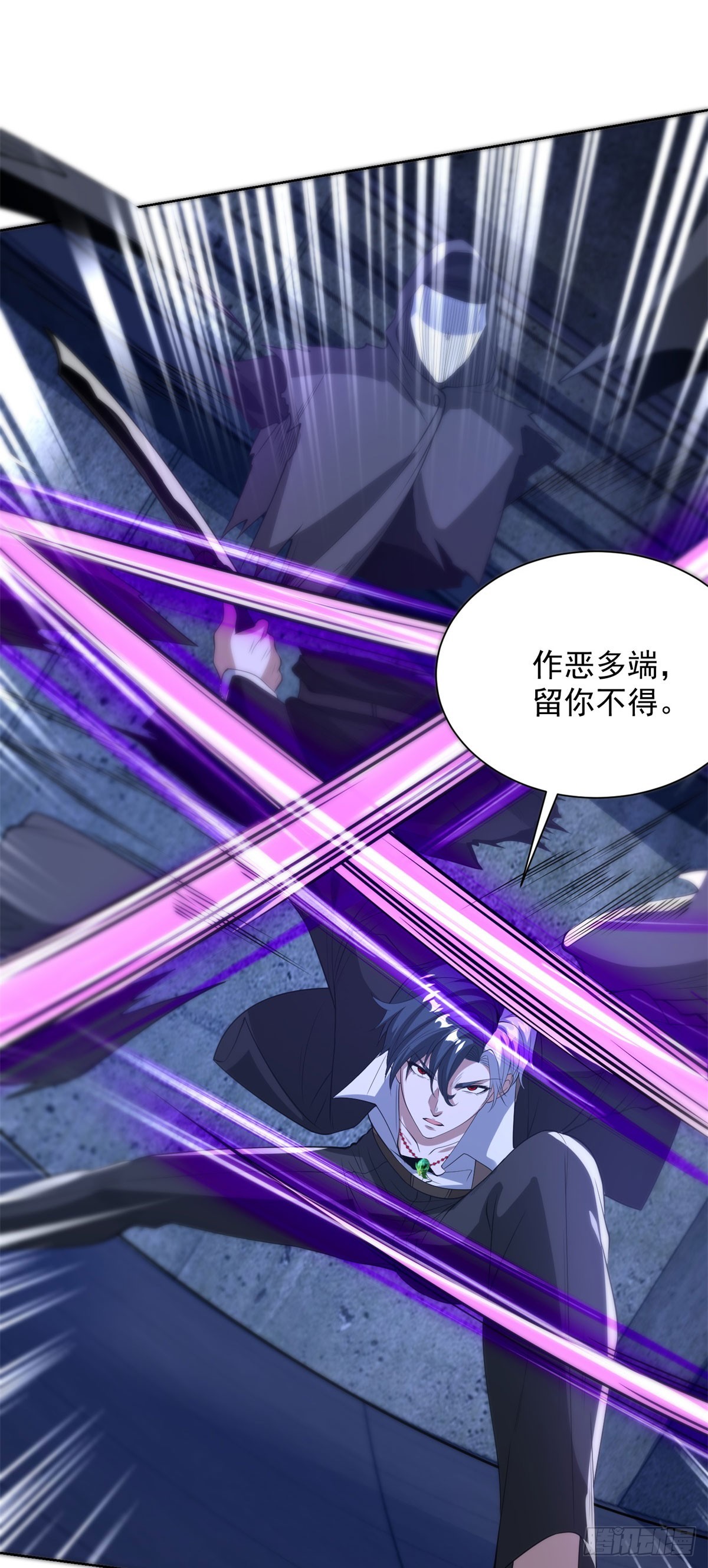 大反派 - 第297話 留你不得 - 6