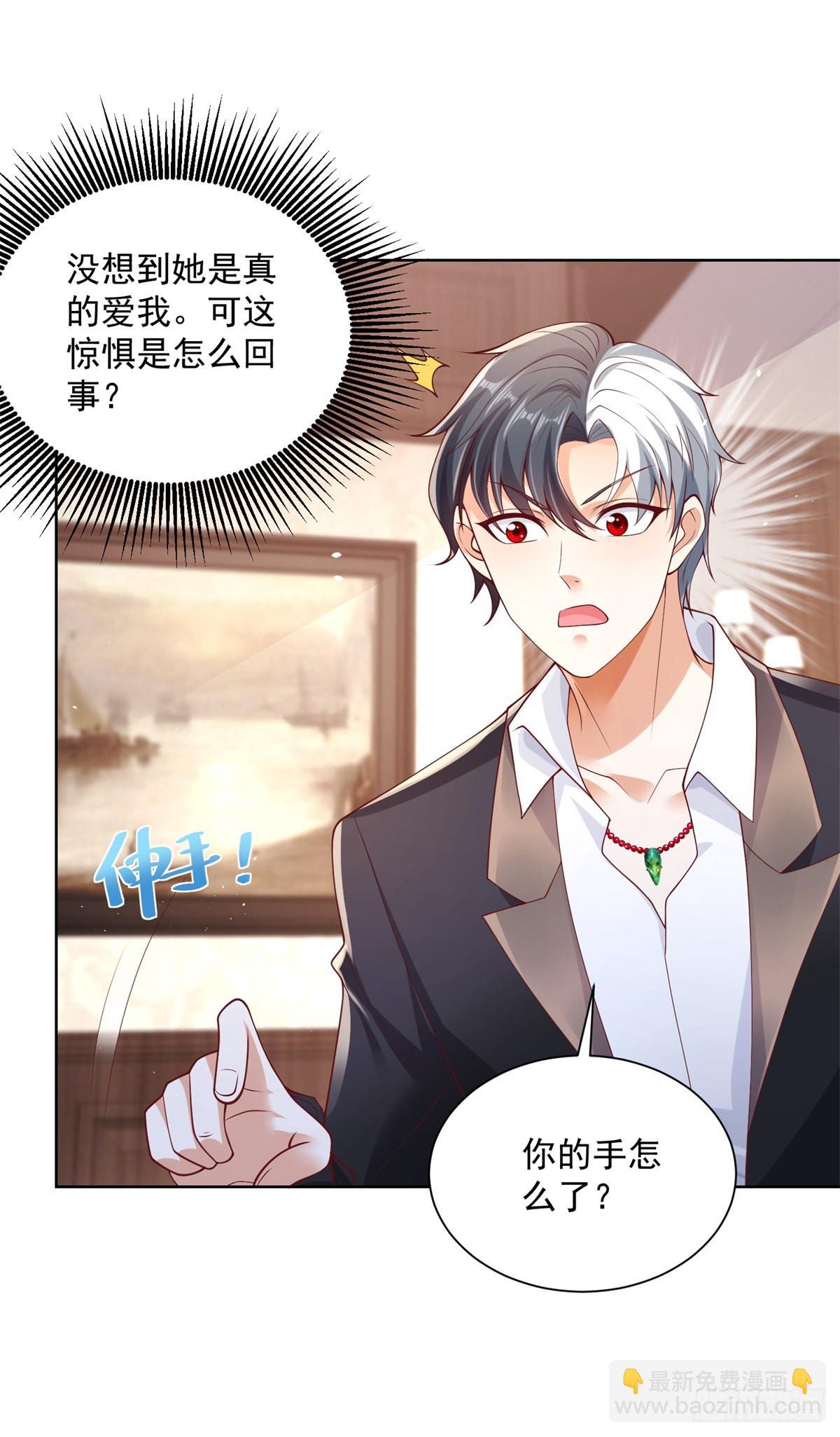 第3话 九龙真气-第4话