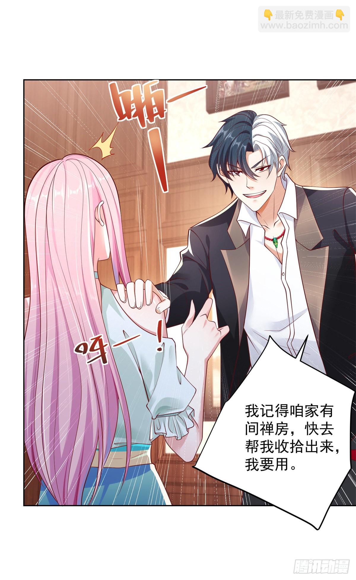 第3话 九龙真气-第4话