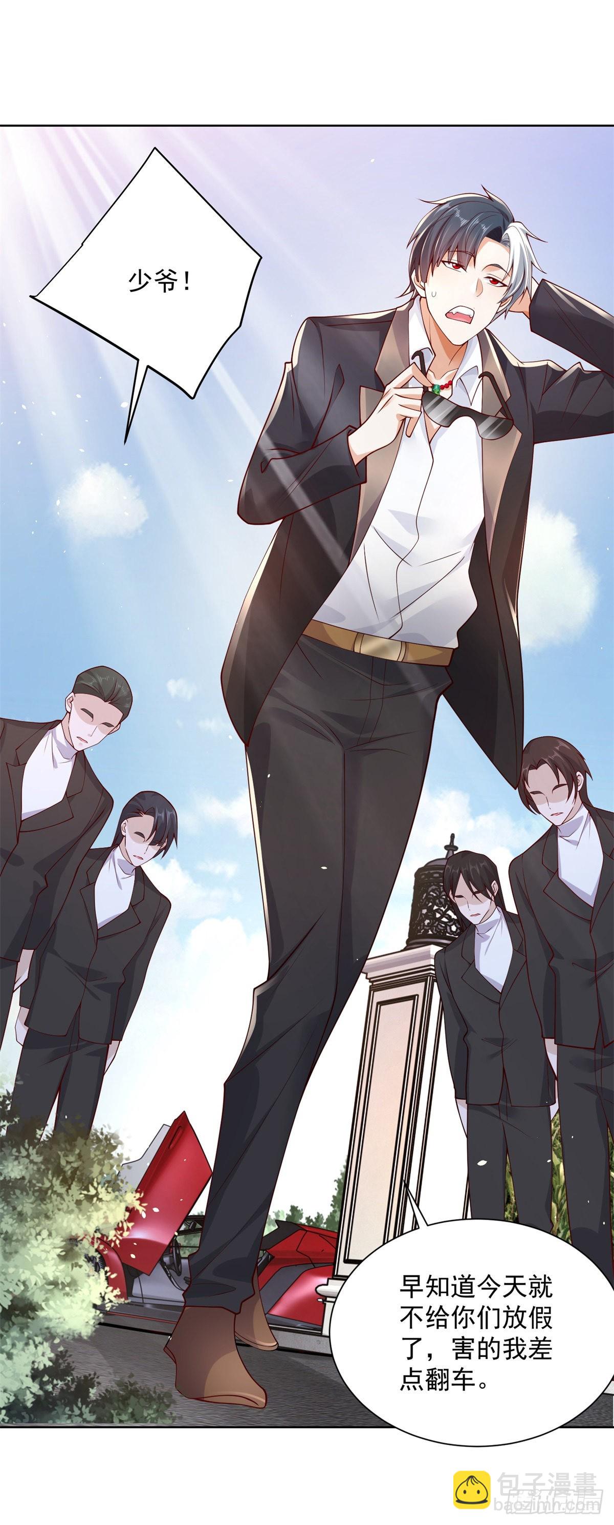 第3话 九龙真气-第4话