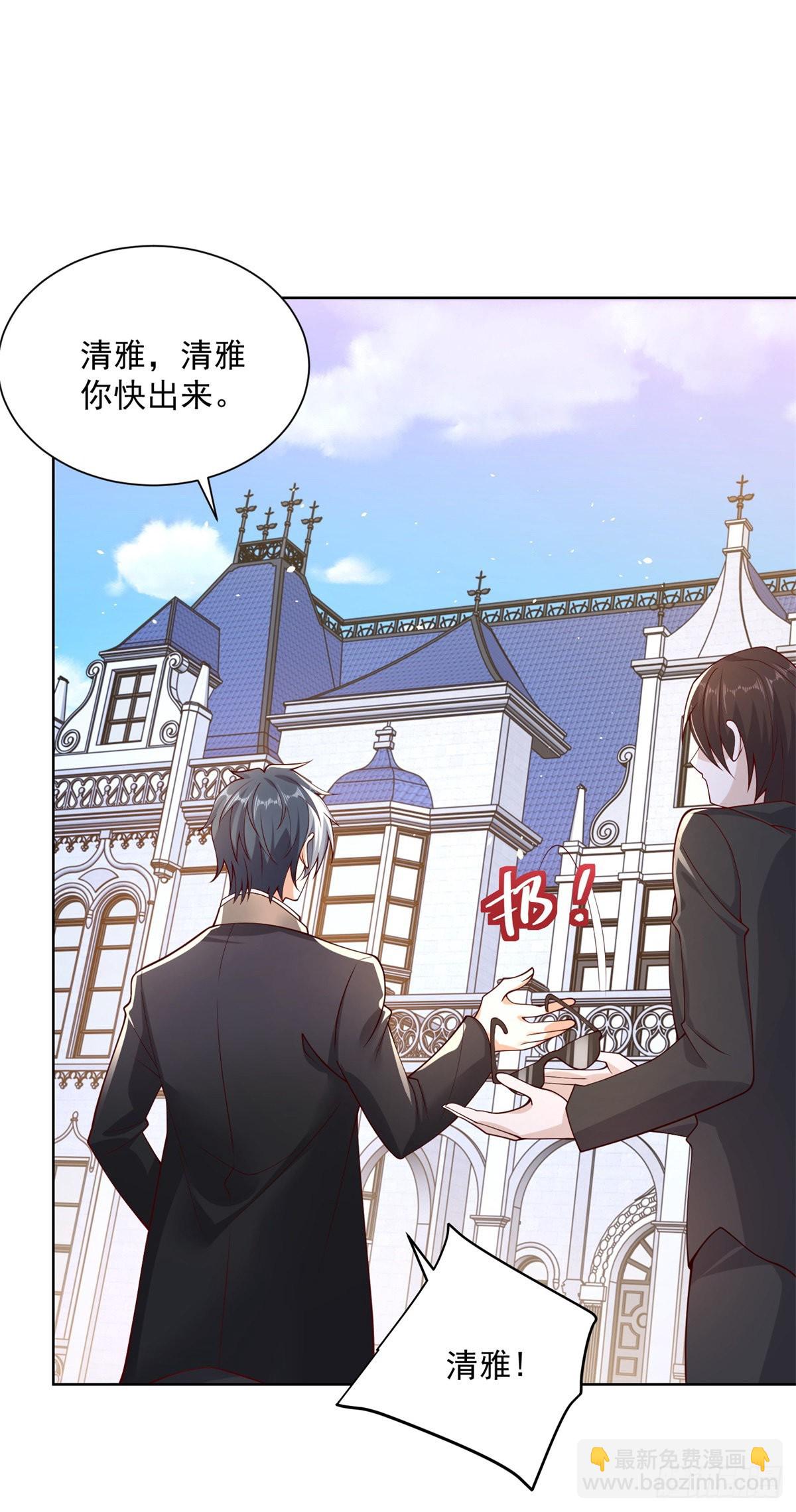 第3话 九龙真气-第4话