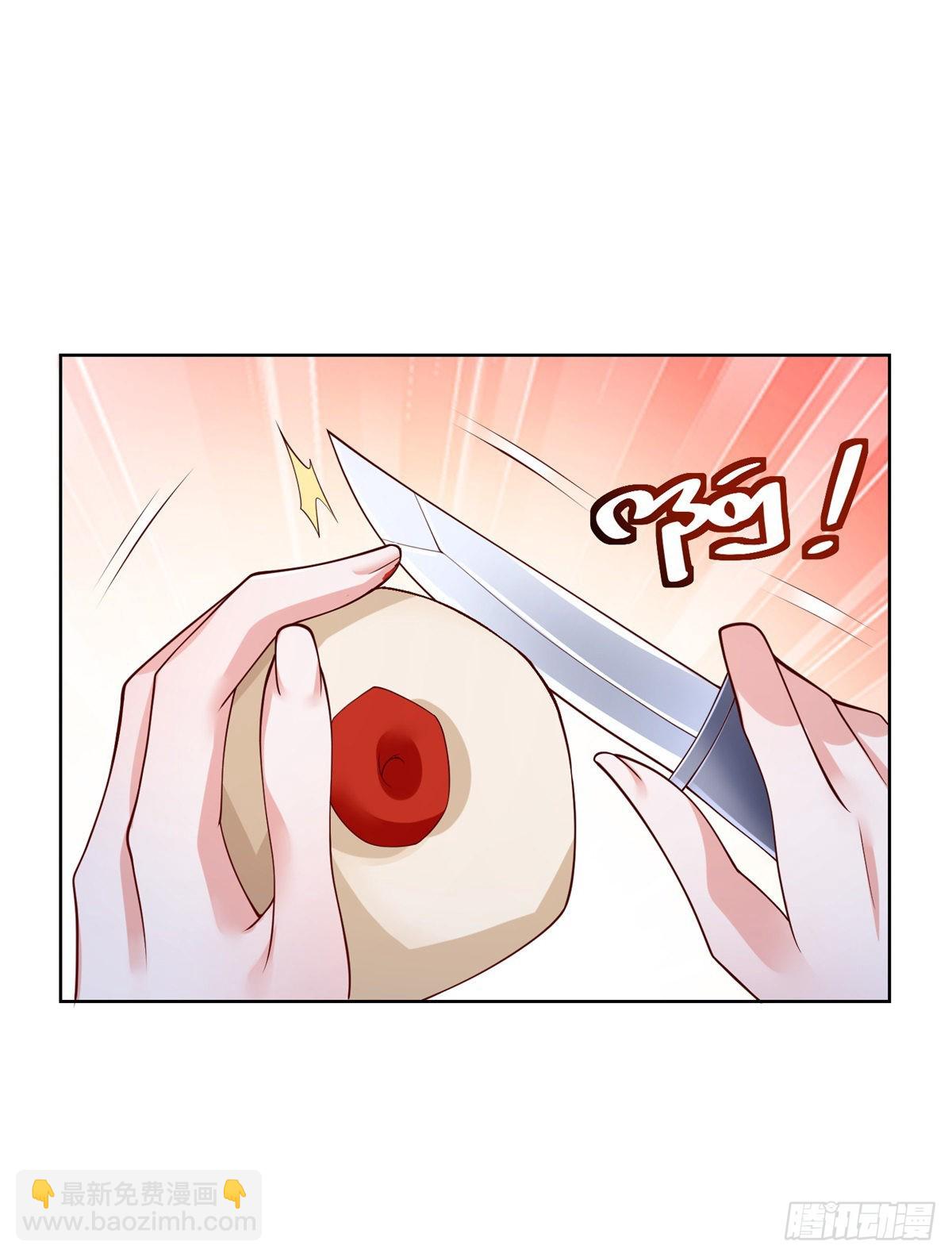 第3话 九龙真气-第4话