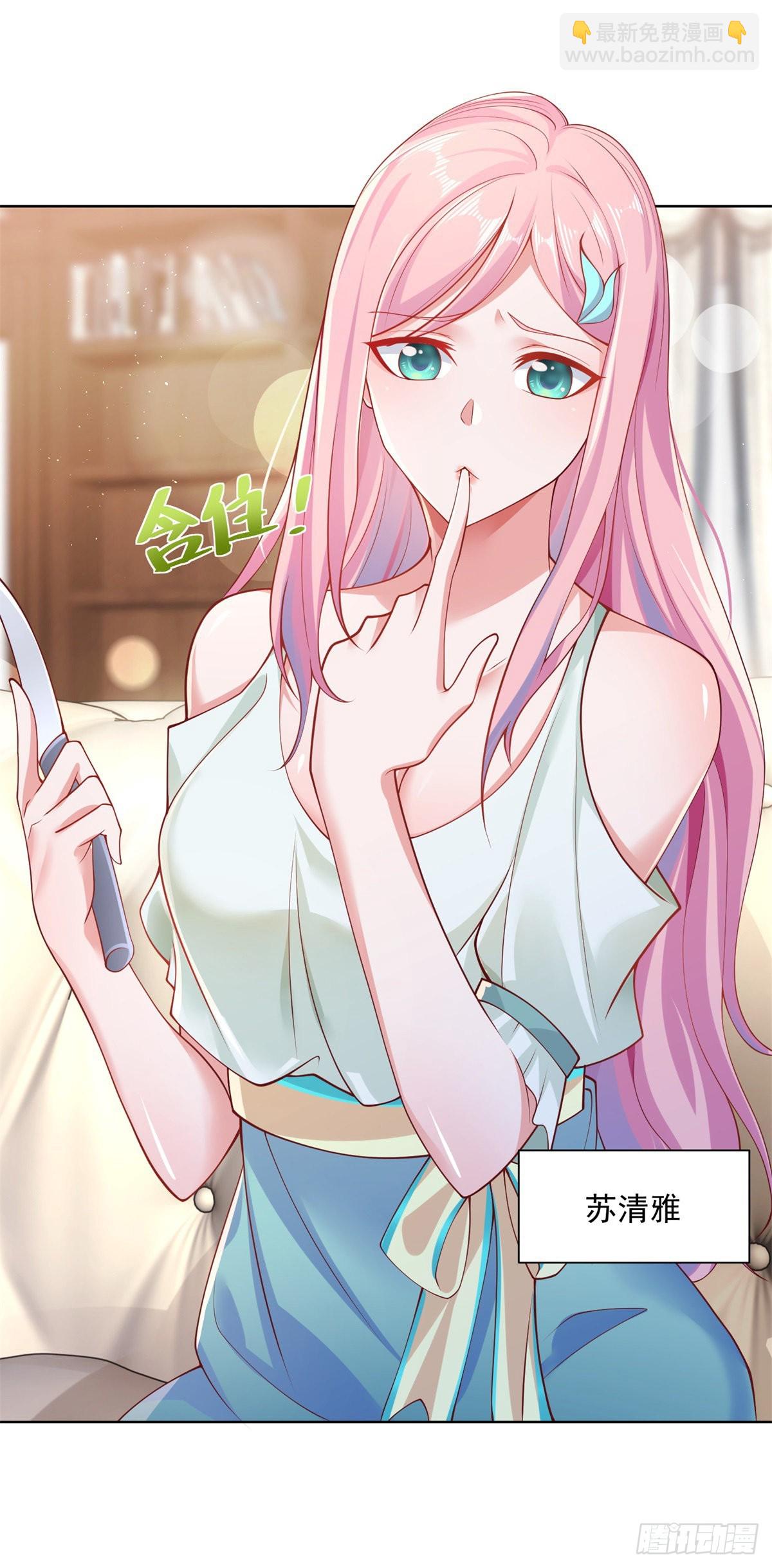 第3话 九龙真气-第4话