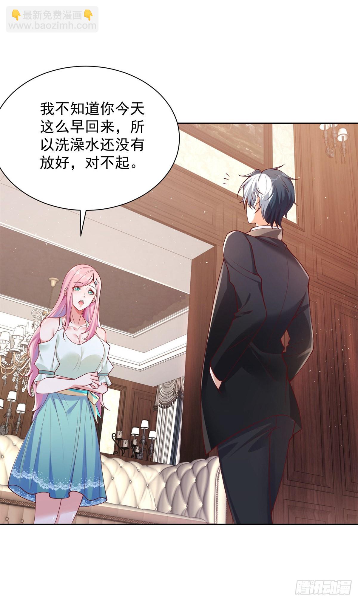 第3话 九龙真气-第4话