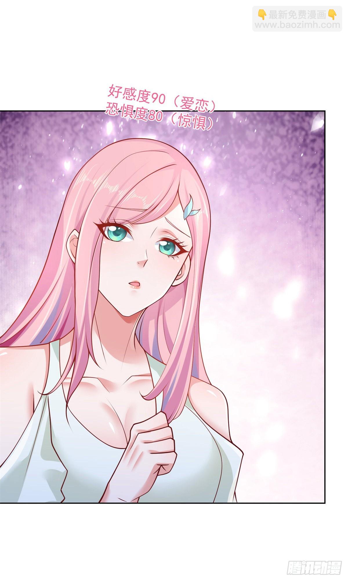 第3话 九龙真气-第4话