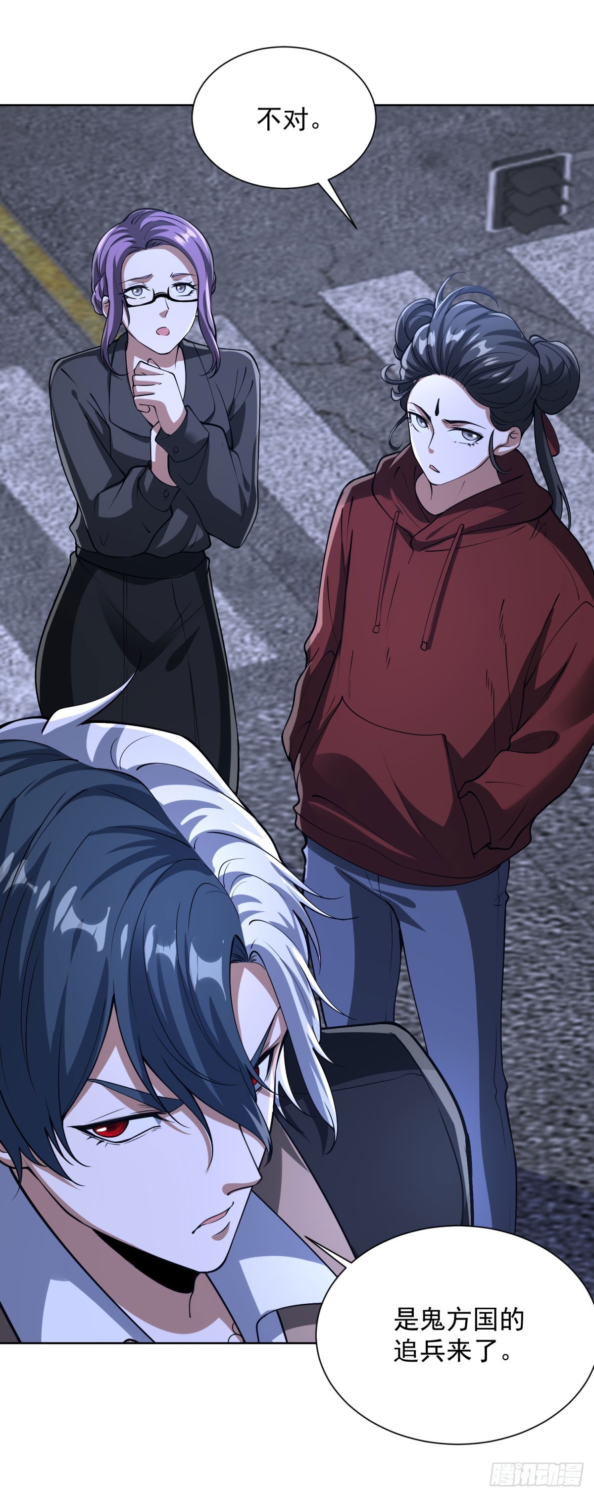 大反派 - 第299話 龍都一霸 - 4