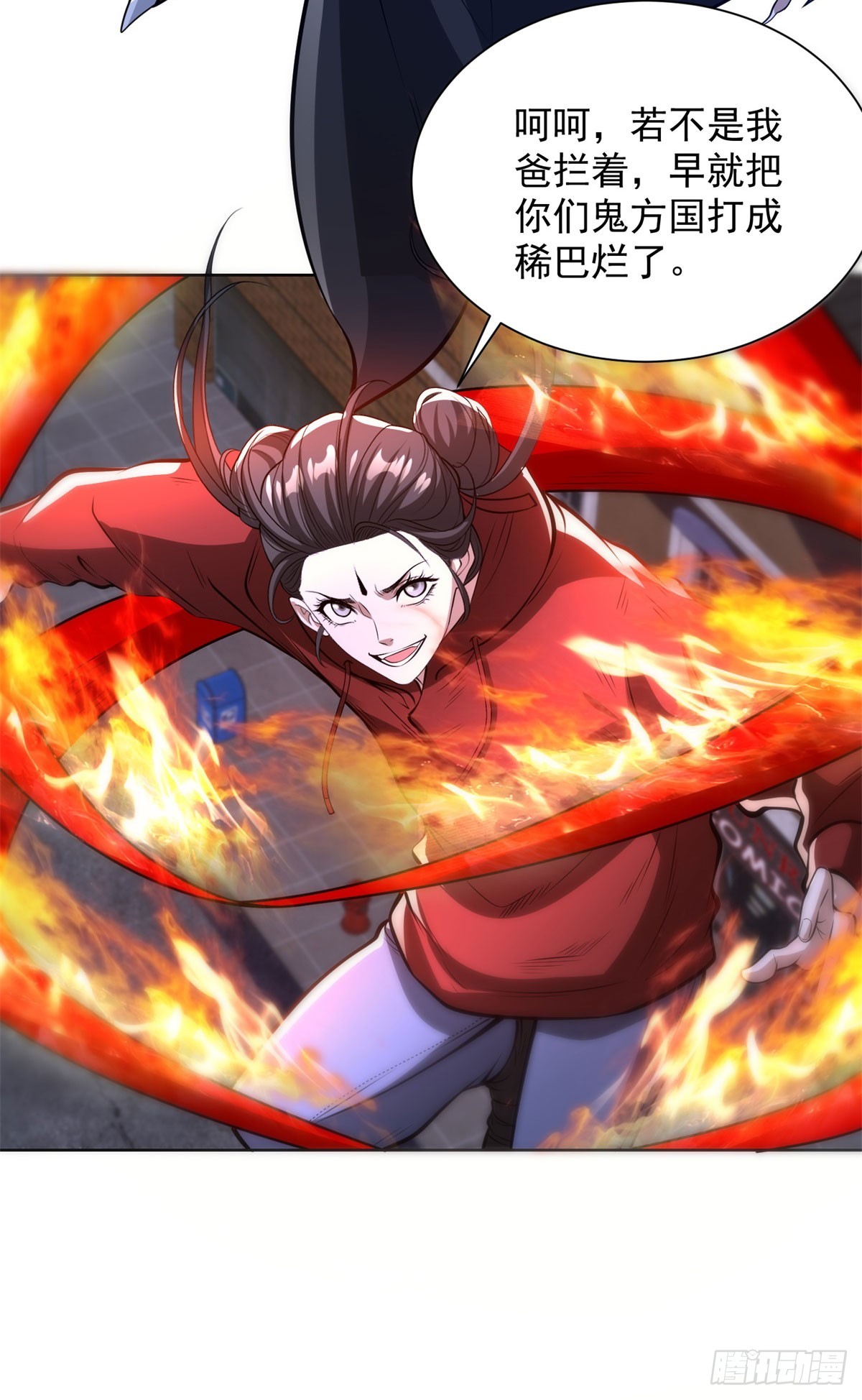 大反派 - 第299話 龍都一霸 - 5